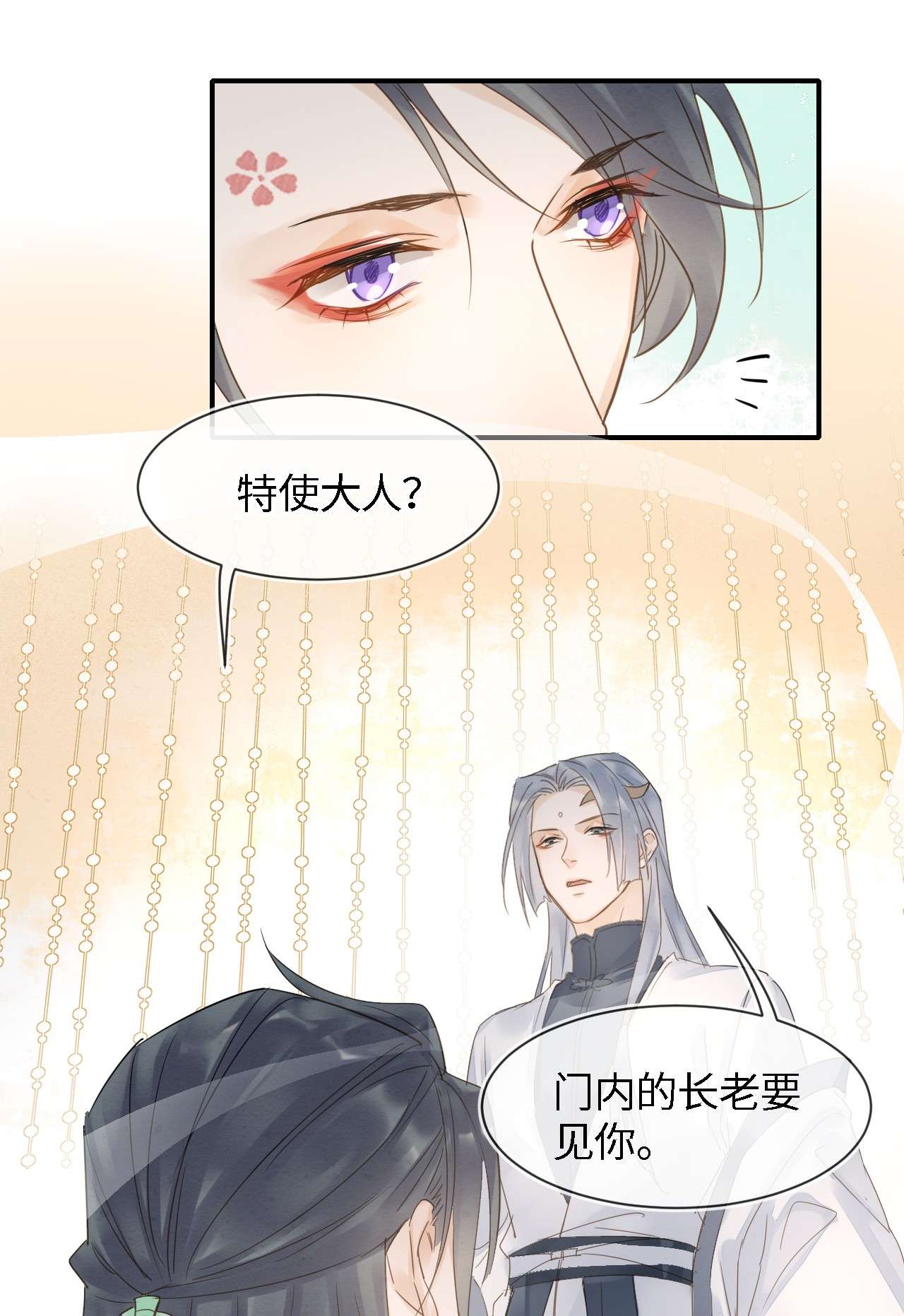 囚龙025公子 这是要报仇还是要出道？