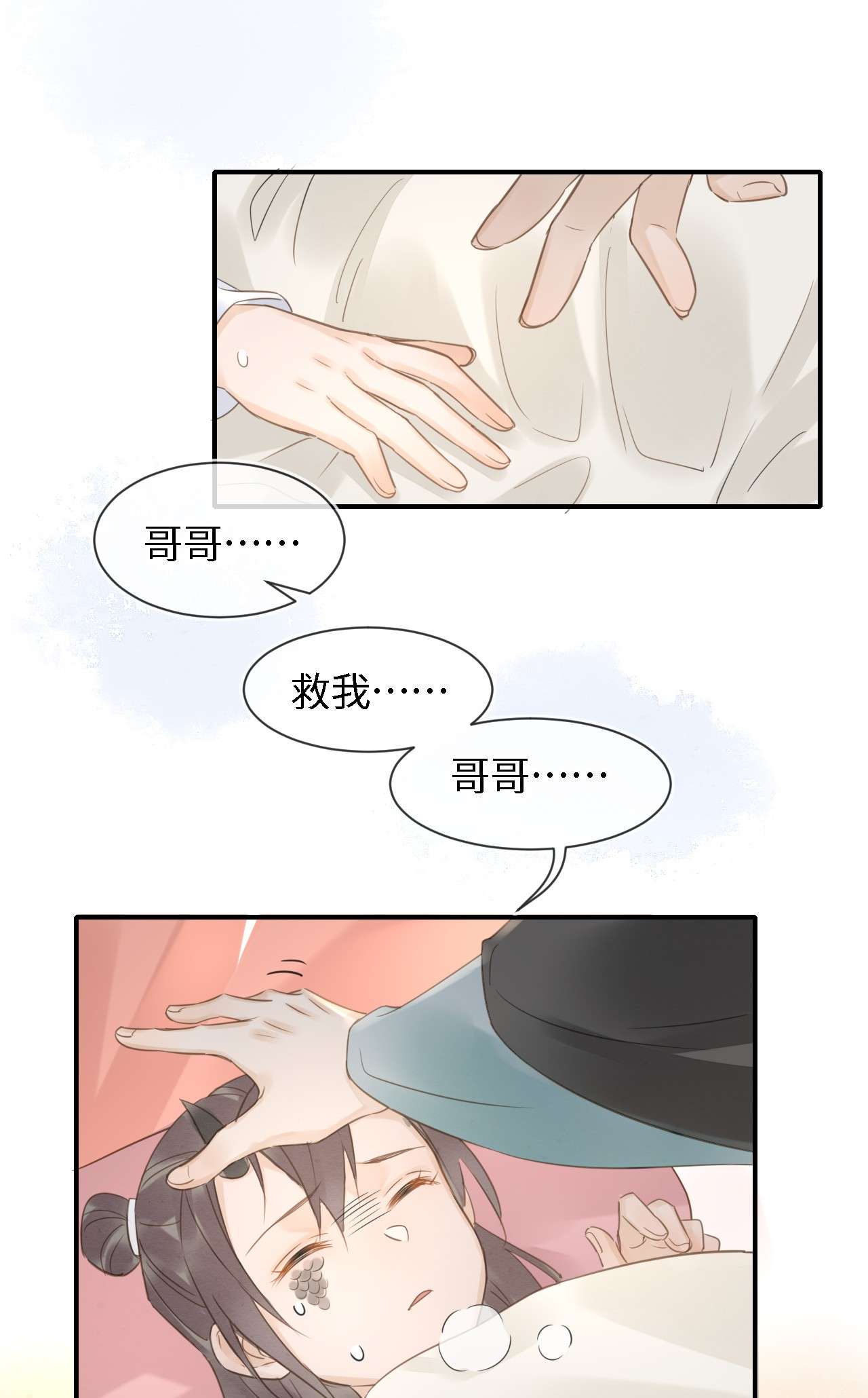 囚龙025公子 这是要报仇还是要出道？