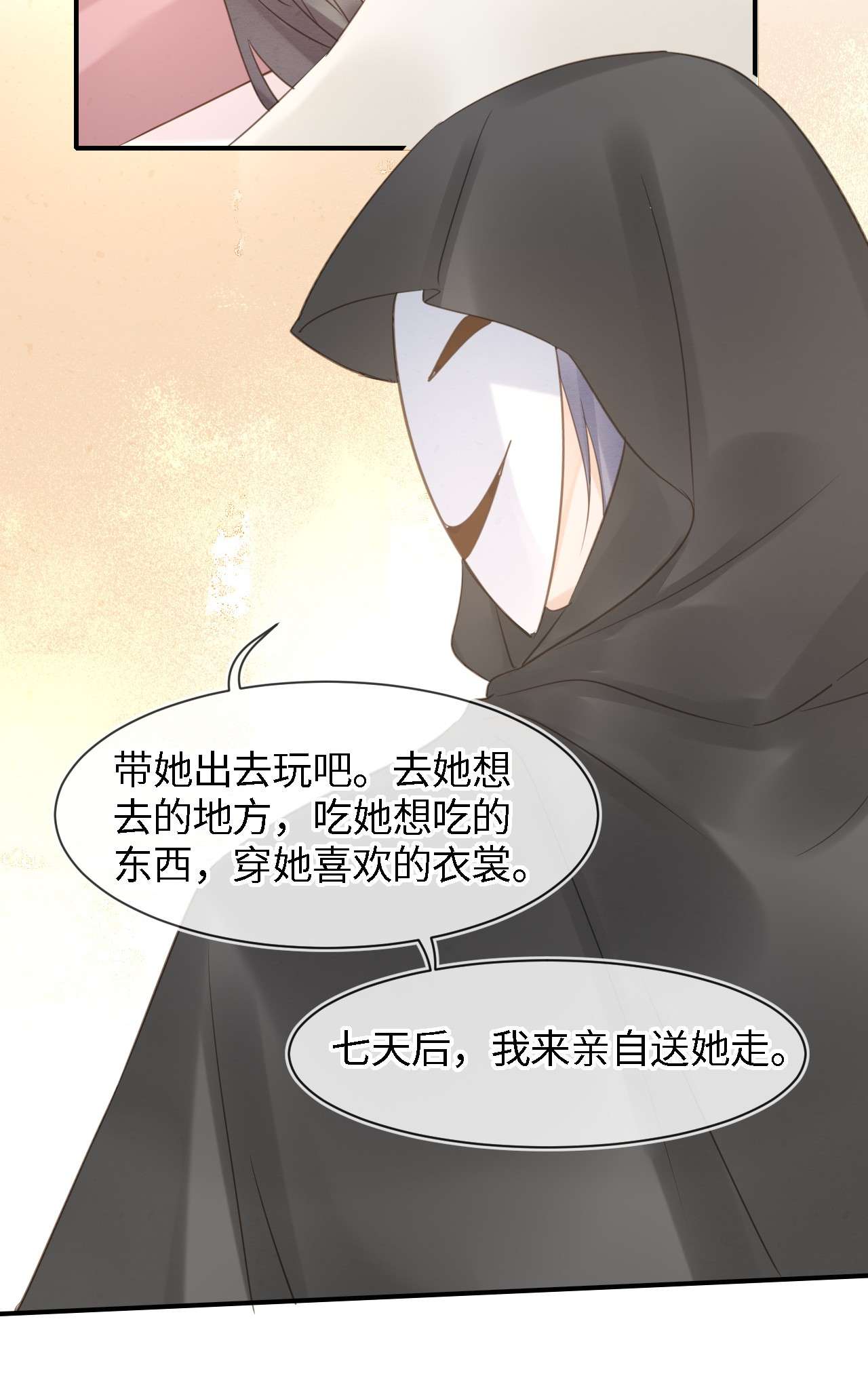 囚龙025公子 这是要报仇还是要出道？