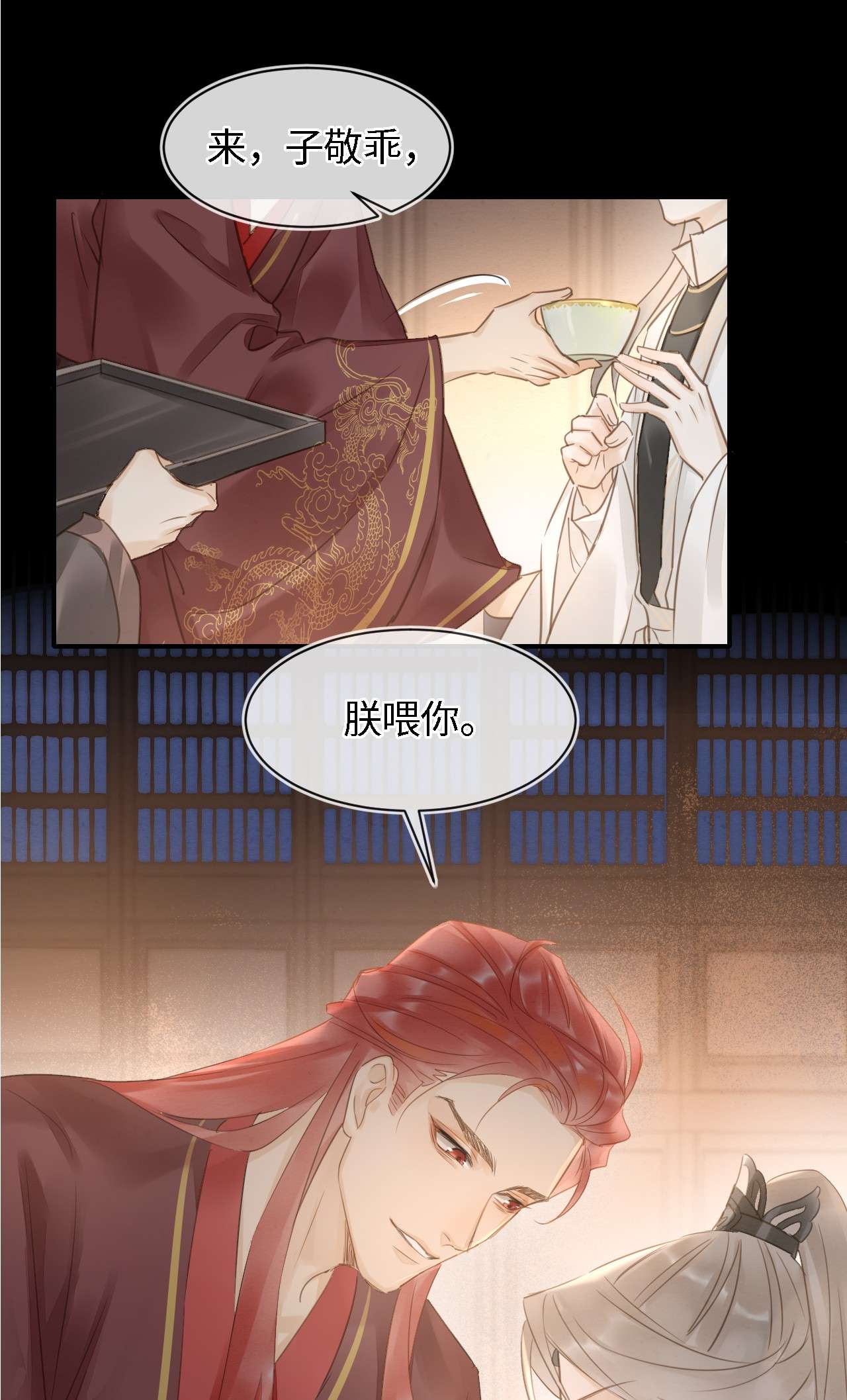 囚龙025公子 这是要报仇还是要出道？
