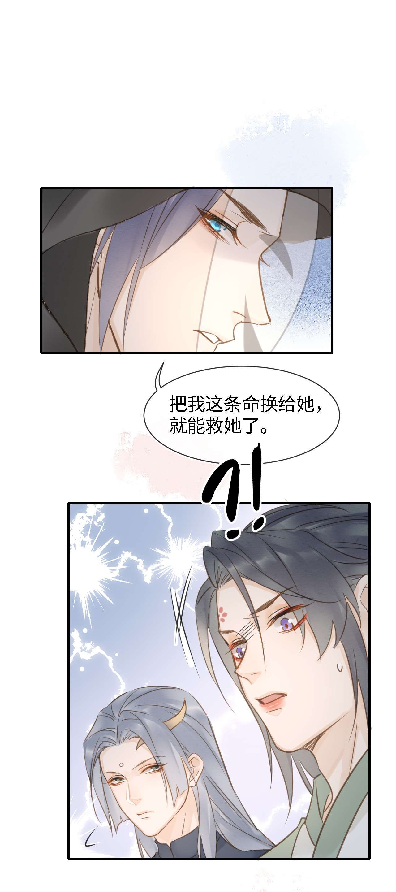 囚龙025公子 这是要报仇还是要出道？