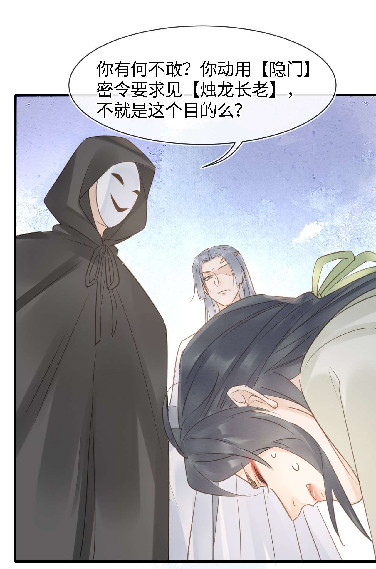 囚龙025公子 这是要报仇还是要出道？