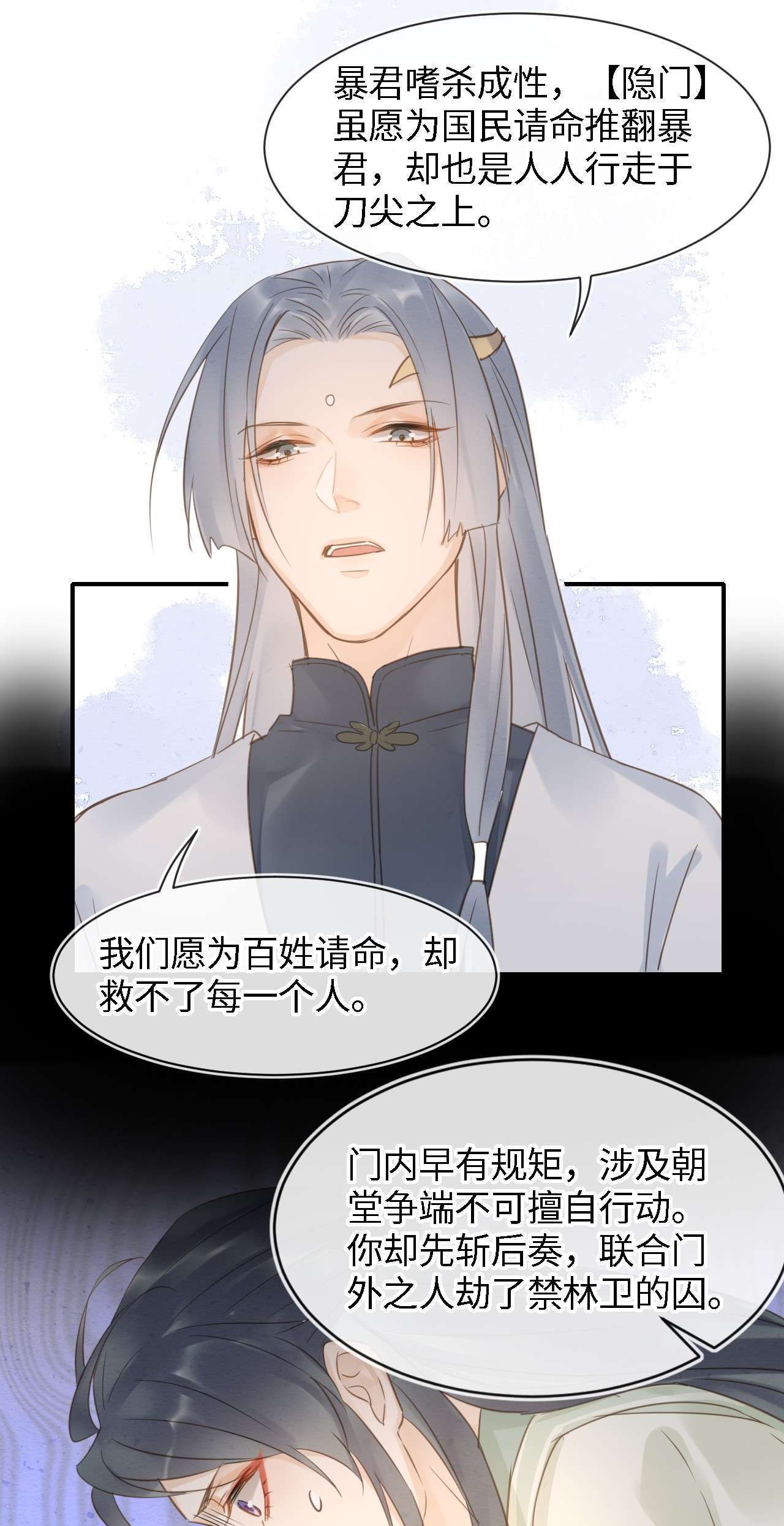 囚龙025公子 这是要报仇还是要出道？