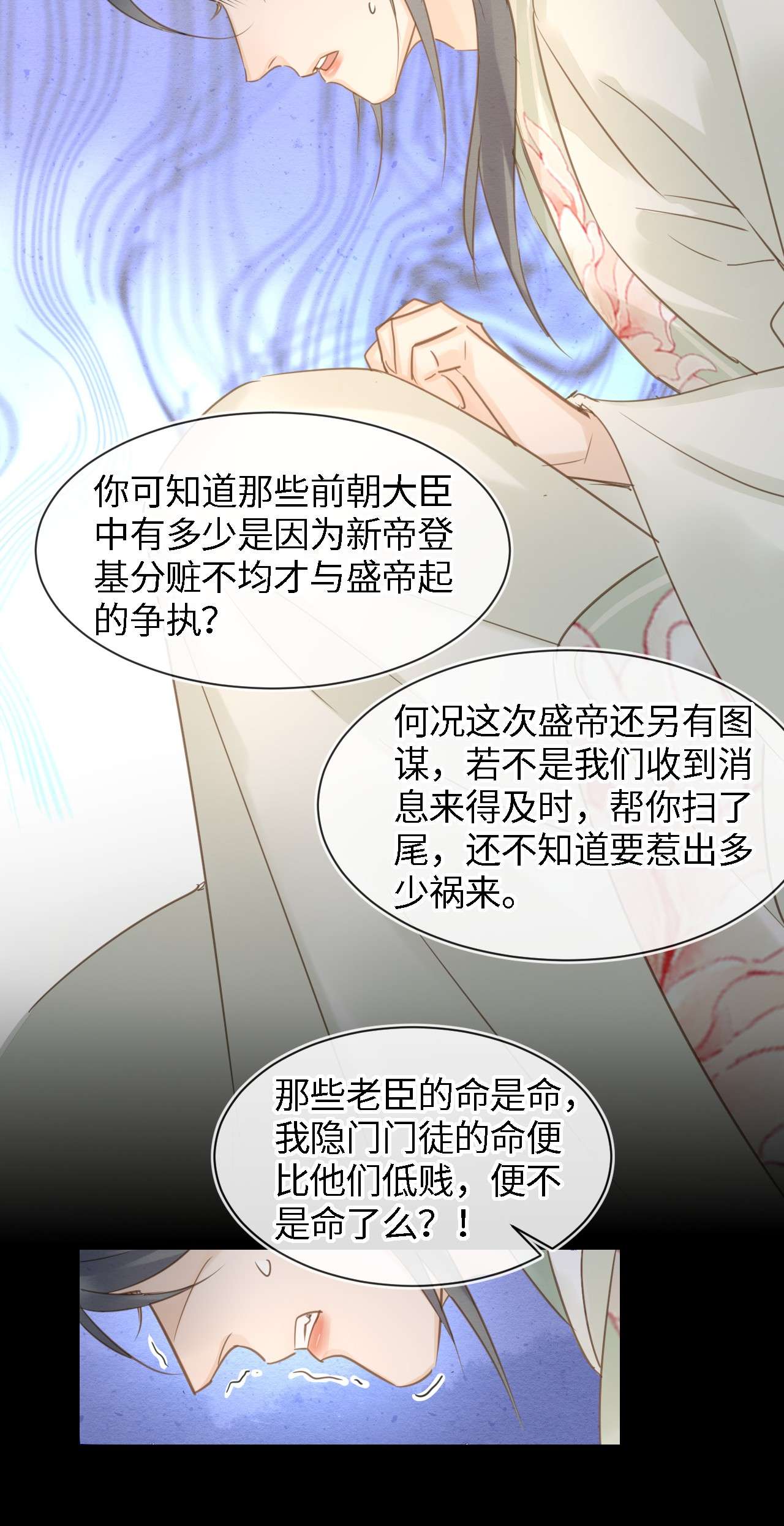 囚龙025公子 这是要报仇还是要出道？