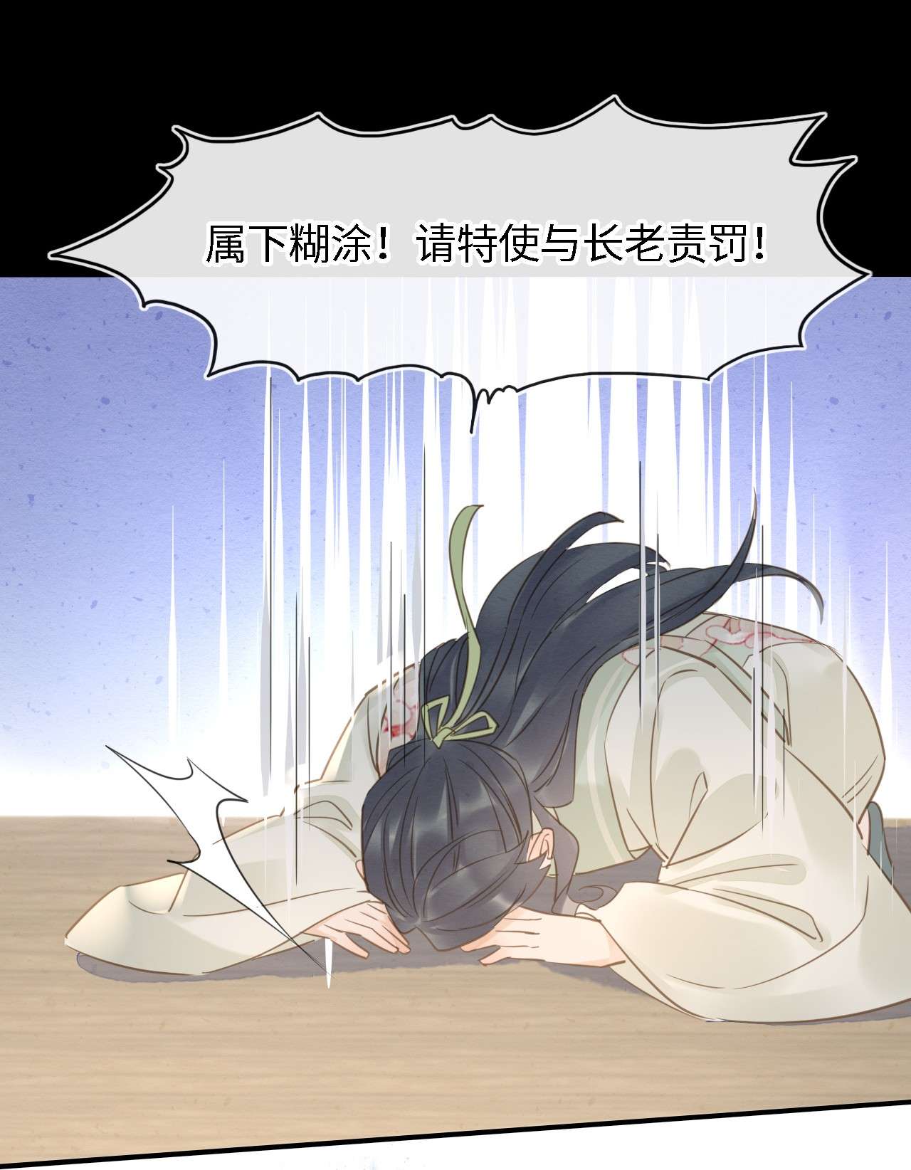 囚龙025公子 这是要报仇还是要出道？