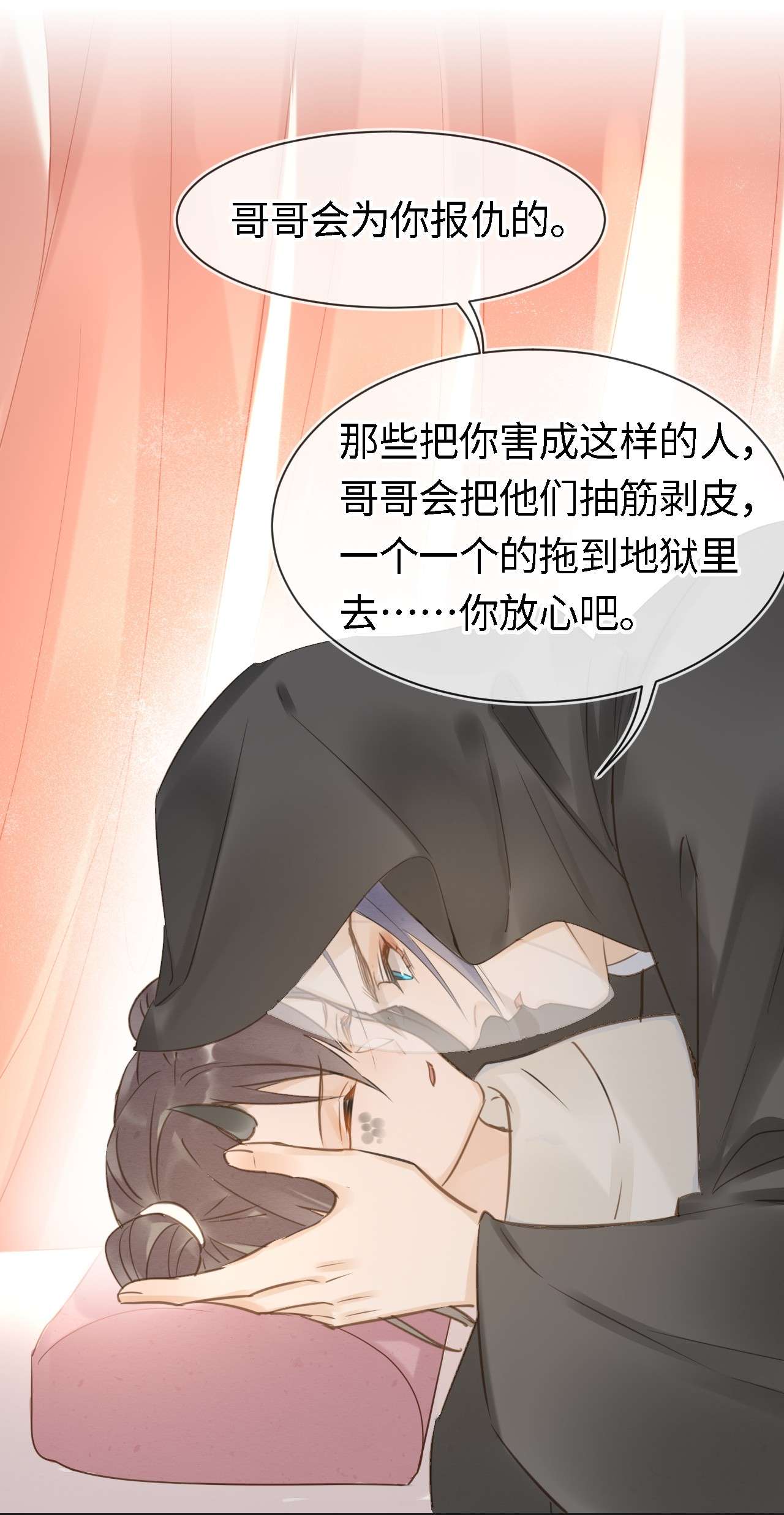 囚龙025公子 这是要报仇还是要出道？