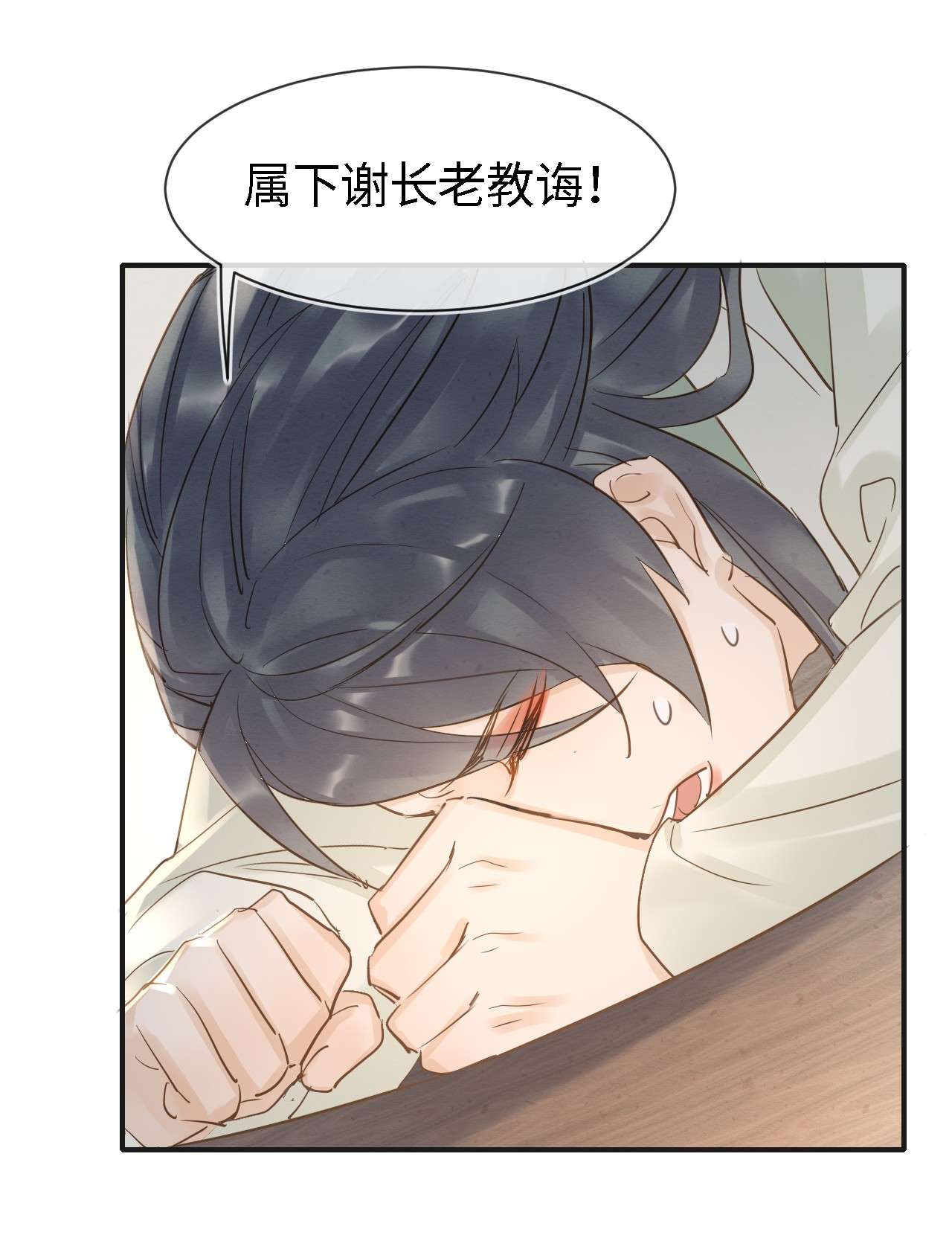 囚龙025公子 这是要报仇还是要出道？