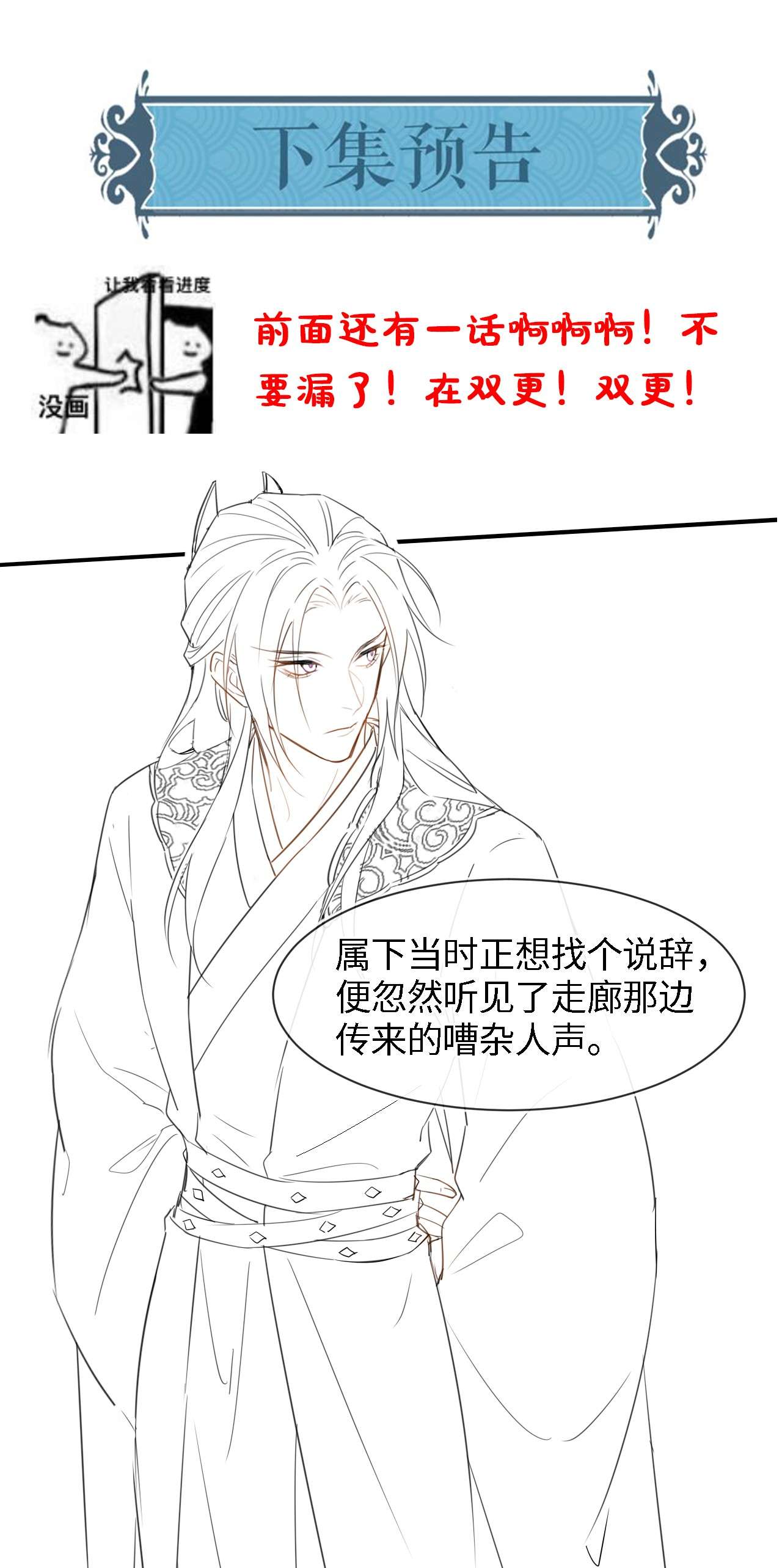 囚龙025公子 这是要报仇还是要出道？