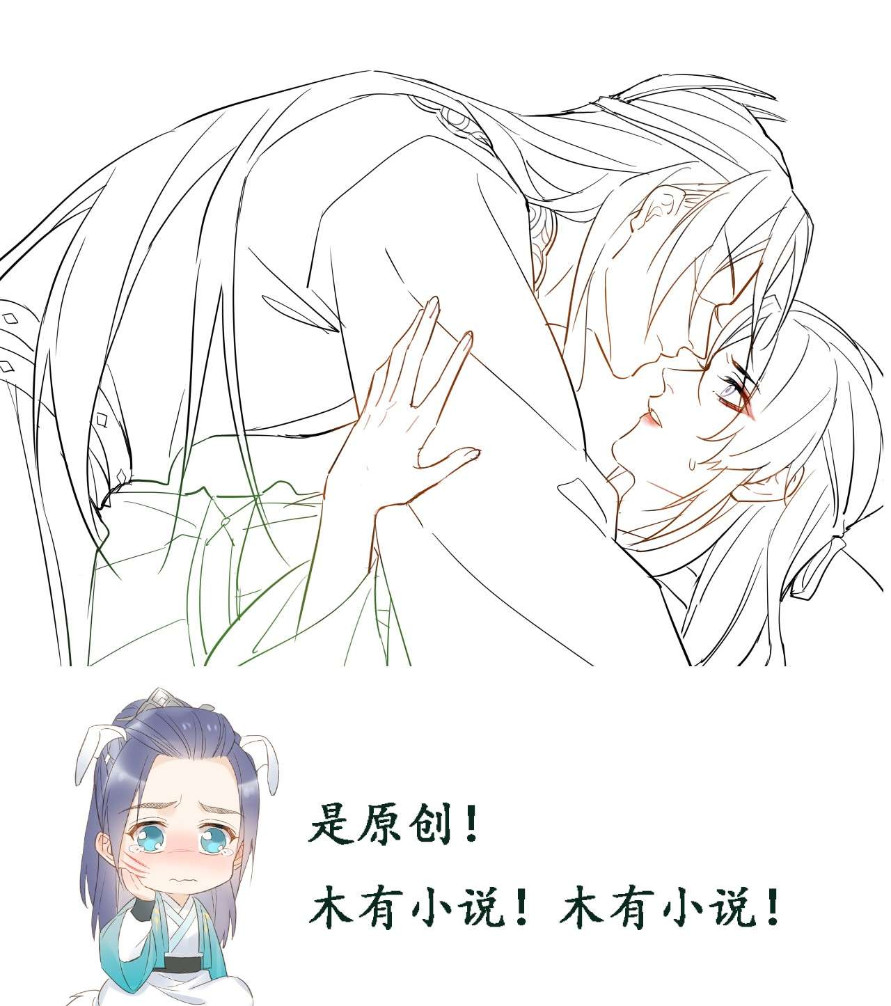 囚龙025公子 这是要报仇还是要出道？