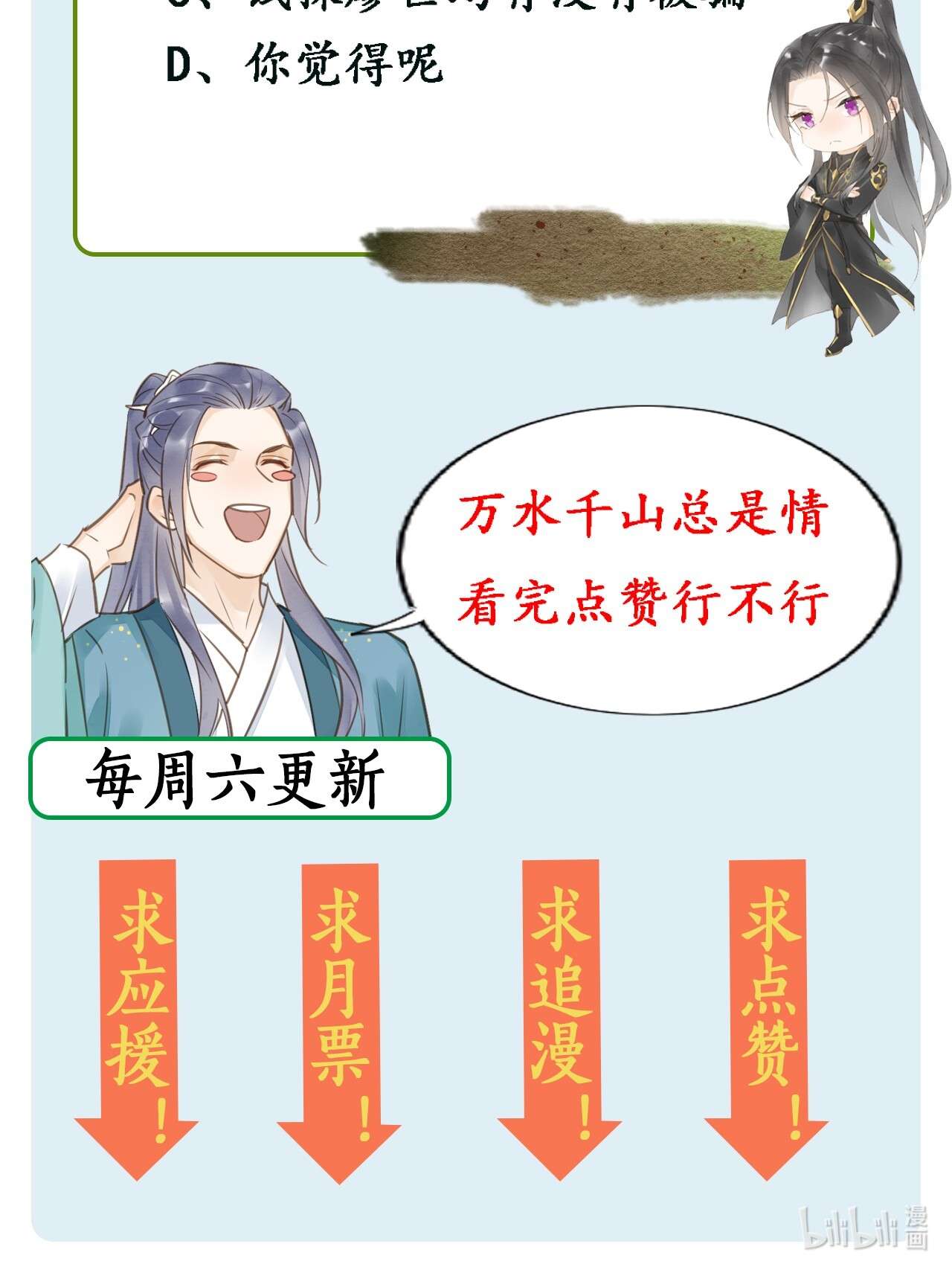 囚龙025公子 这是要报仇还是要出道？