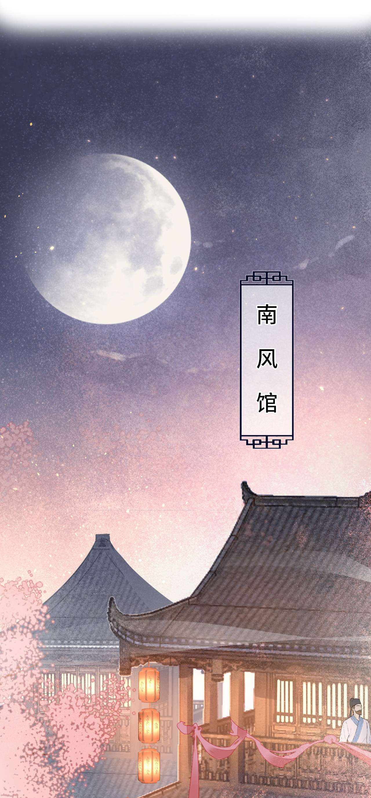 囚龙025公子 这是要报仇还是要出道？