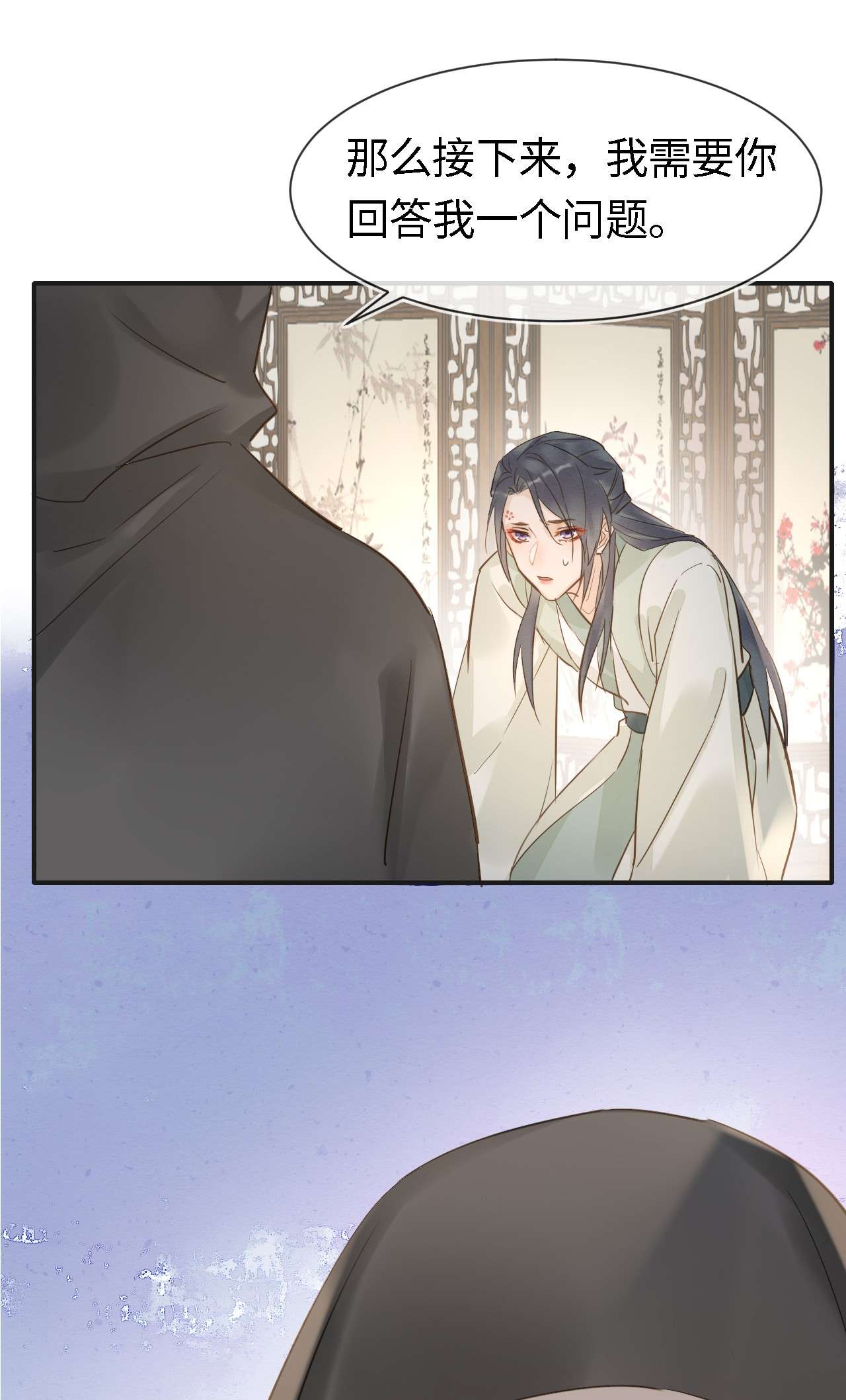 囚龙026寻欢 墨野与小倌寻欢，宋祈这是绿了？