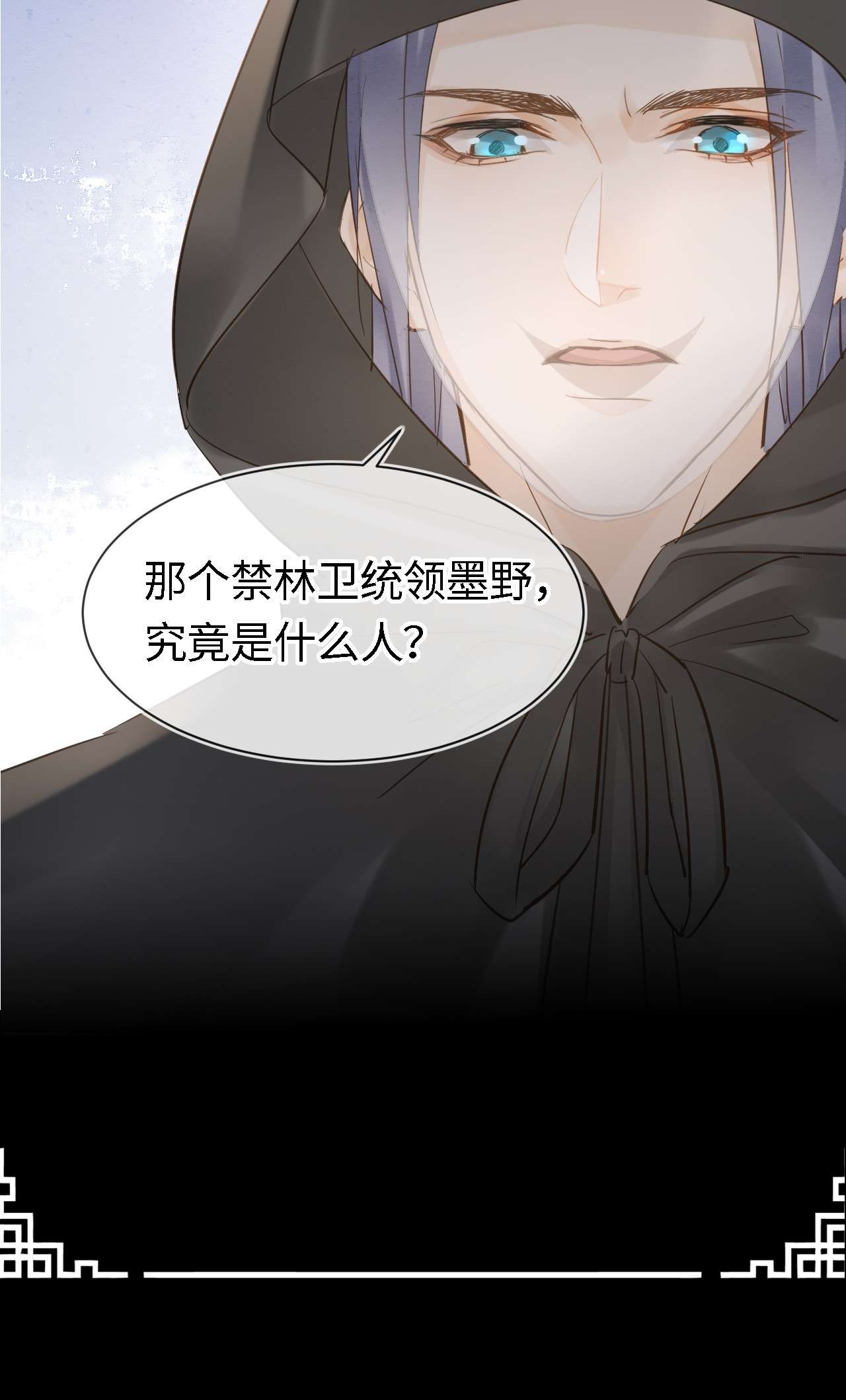 囚龙026寻欢 墨野与小倌寻欢，宋祈这是绿了？