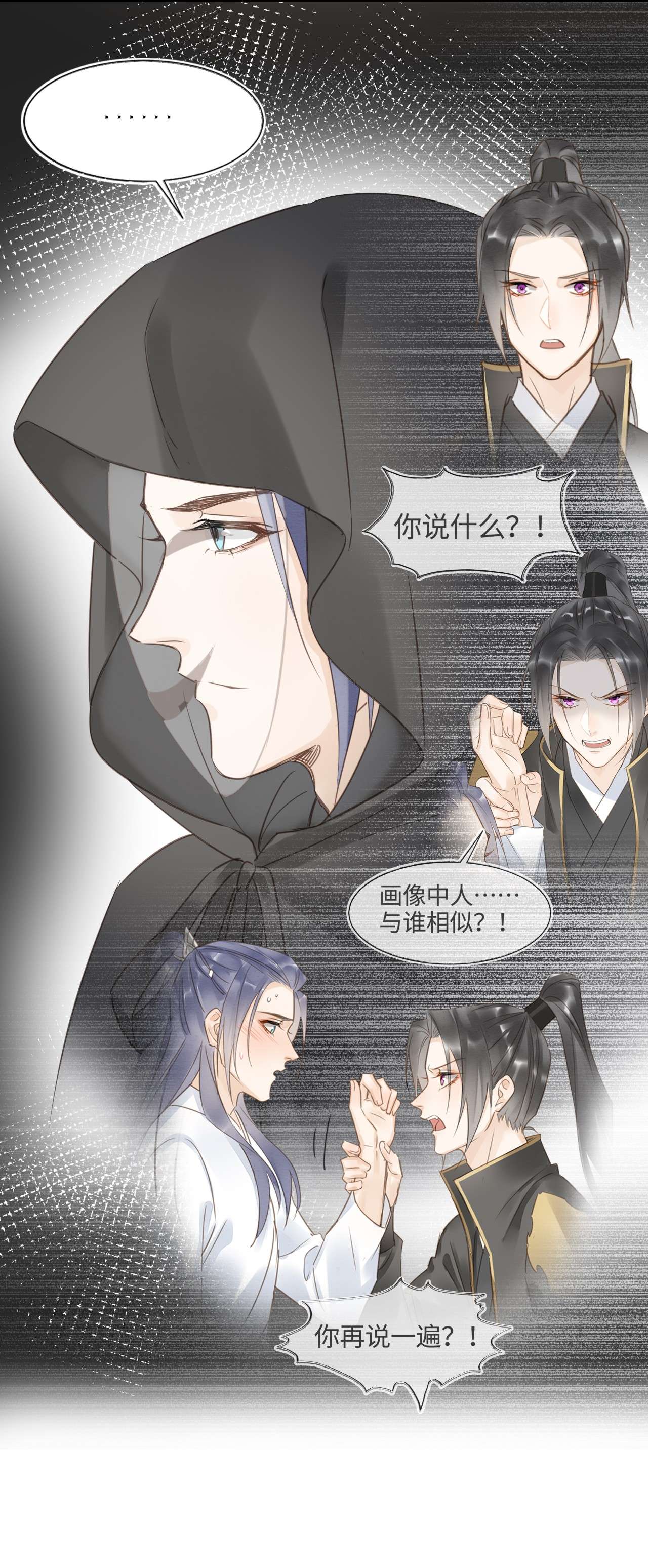 囚龙026寻欢 墨野与小倌寻欢，宋祈这是绿了？