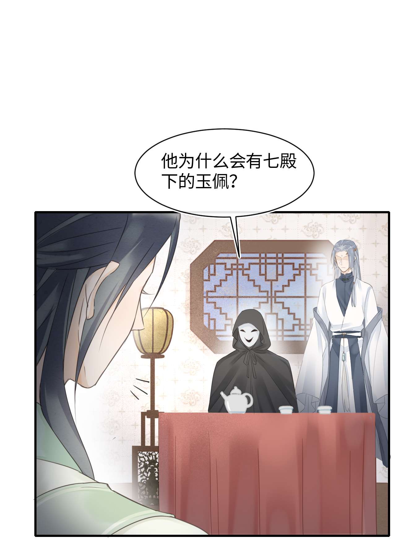 囚龙026寻欢 墨野与小倌寻欢，宋祈这是绿了？