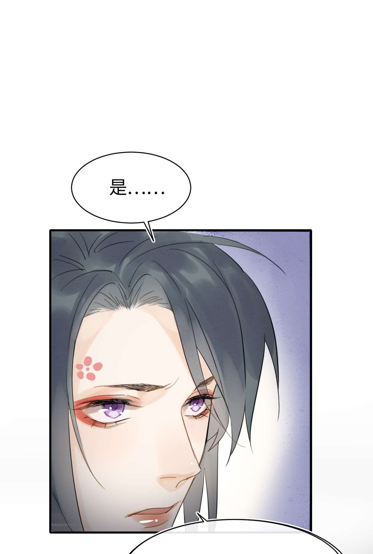 囚龙026寻欢 墨野与小倌寻欢，宋祈这是绿了？