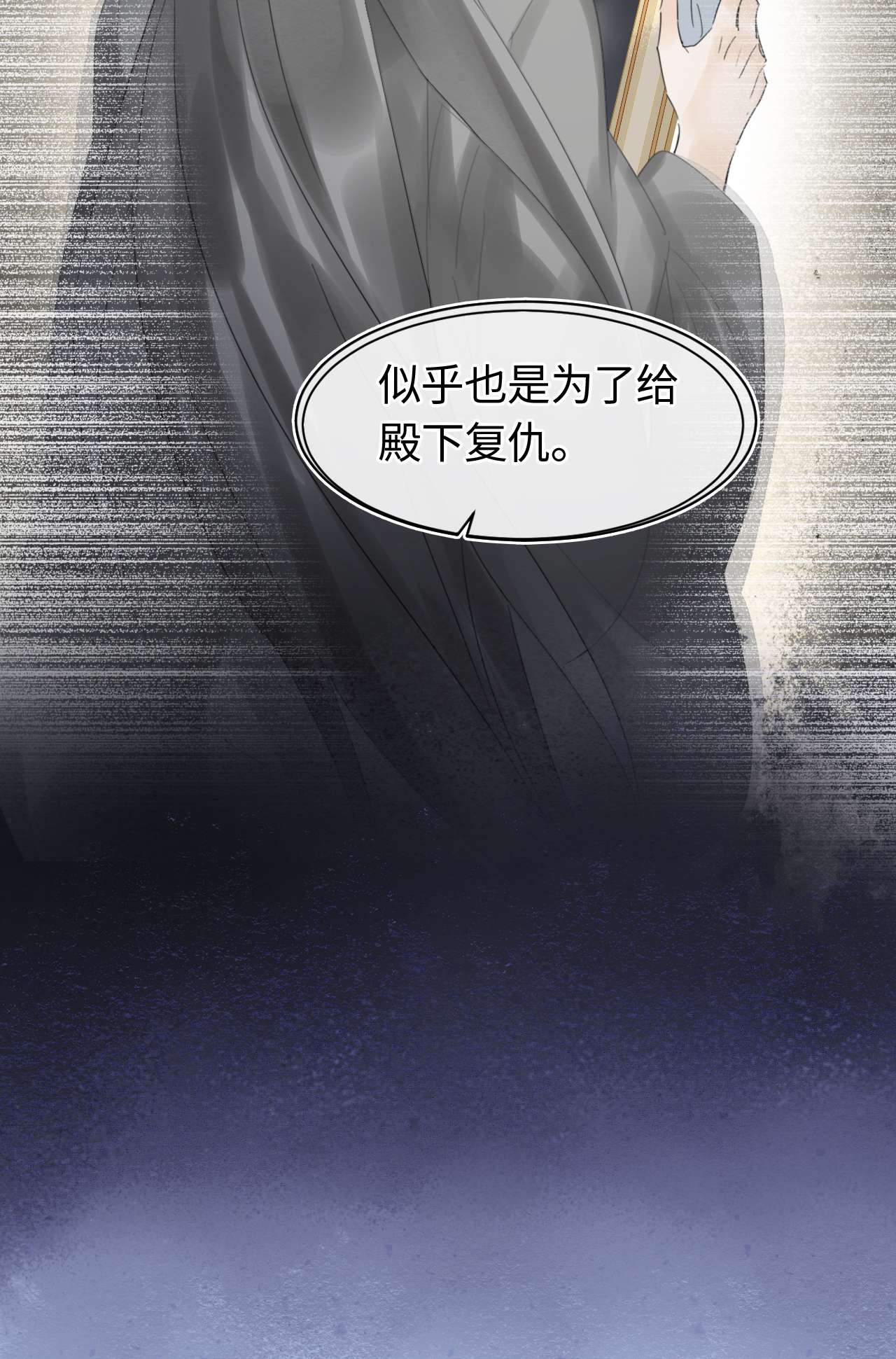 囚龙026寻欢 墨野与小倌寻欢，宋祈这是绿了？