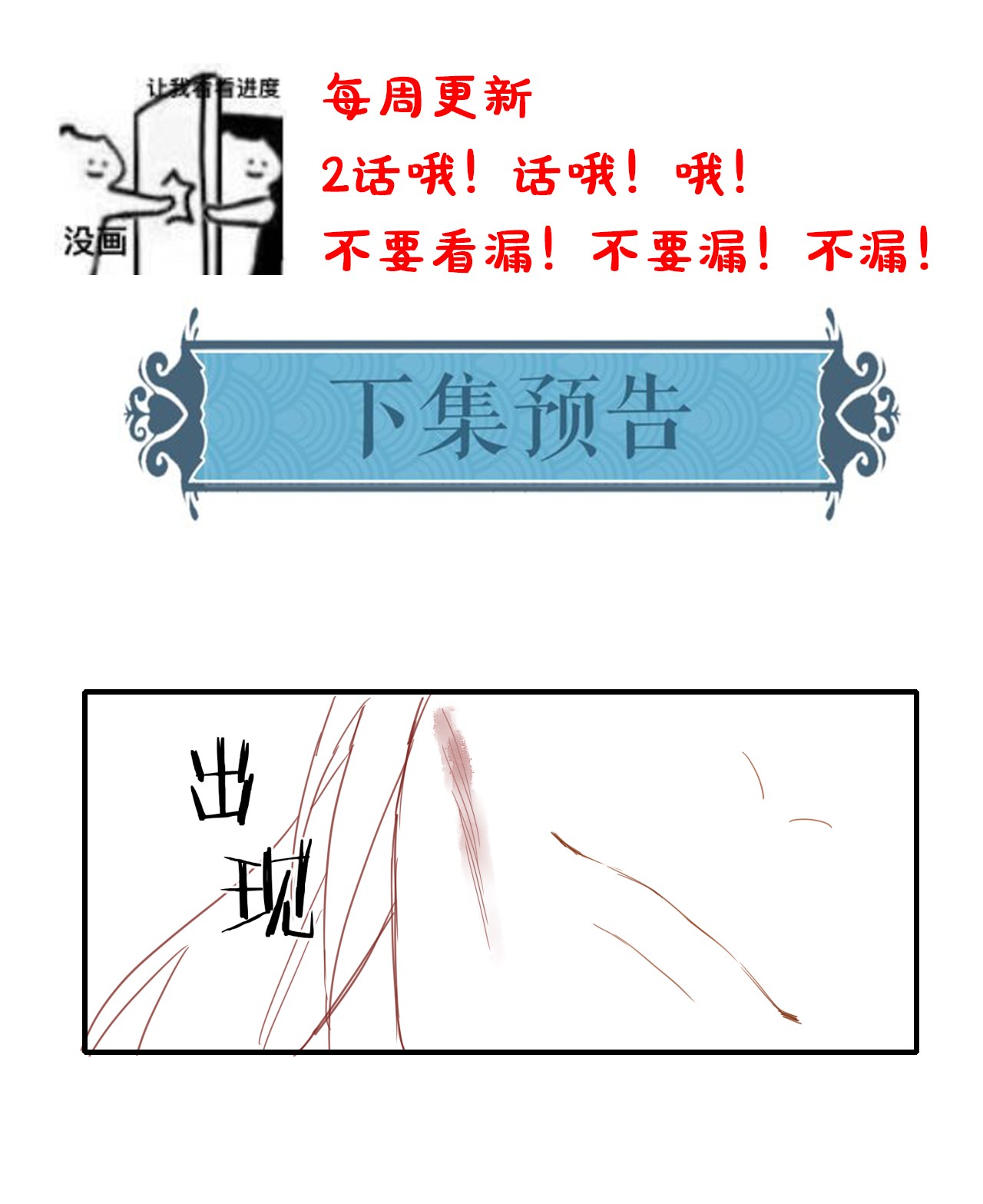 囚龙026寻欢 墨野与小倌寻欢，宋祈这是绿了？