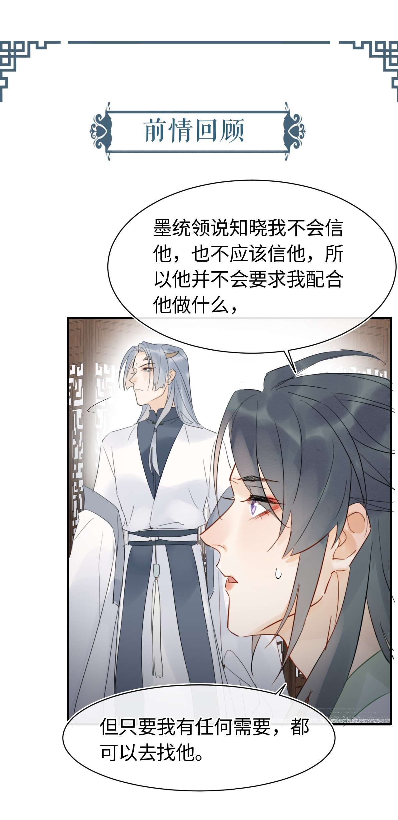 囚龙027触动 你就是这样熬过来的么？