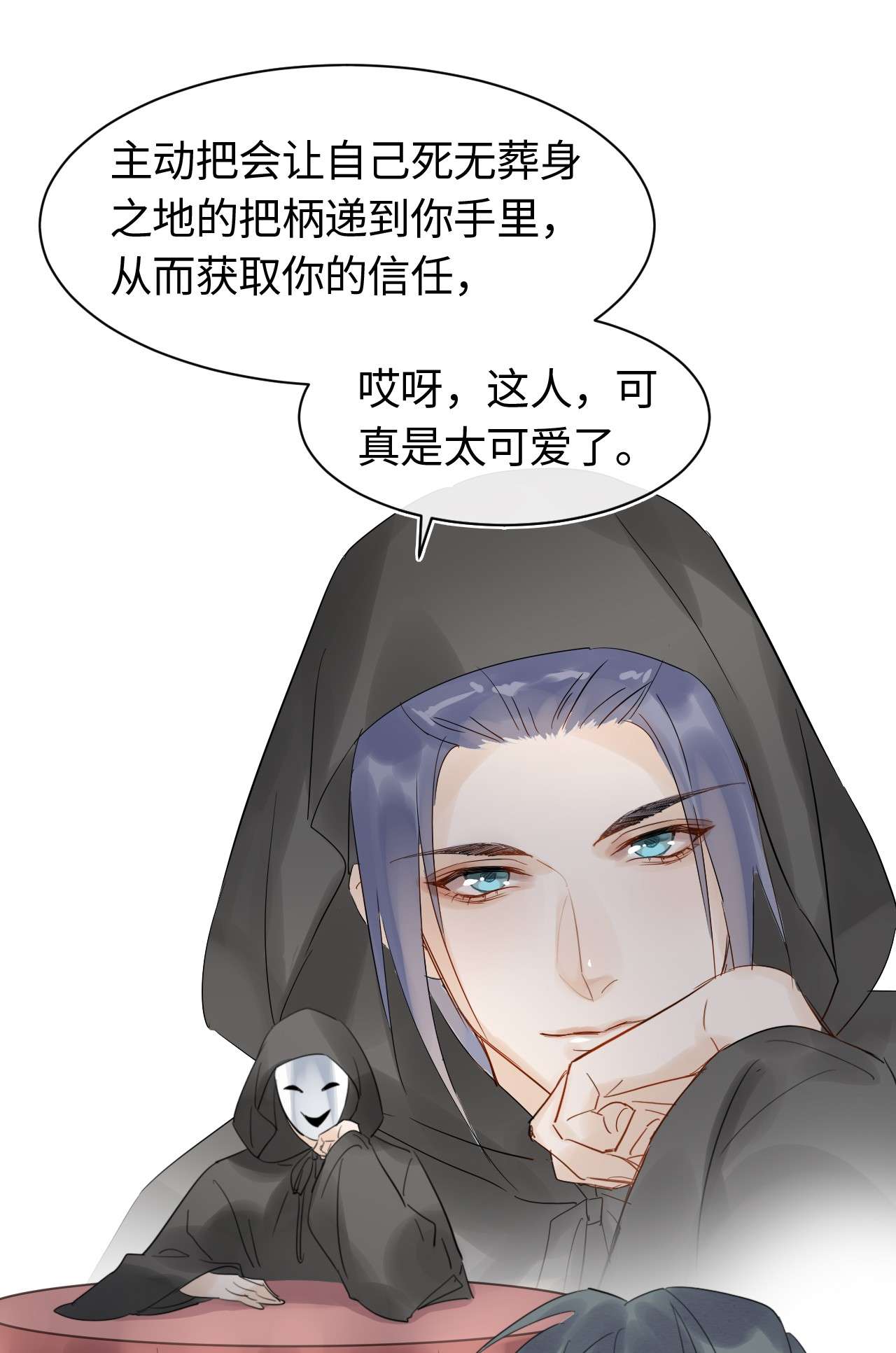 囚龙027触动 你就是这样熬过来的么？
