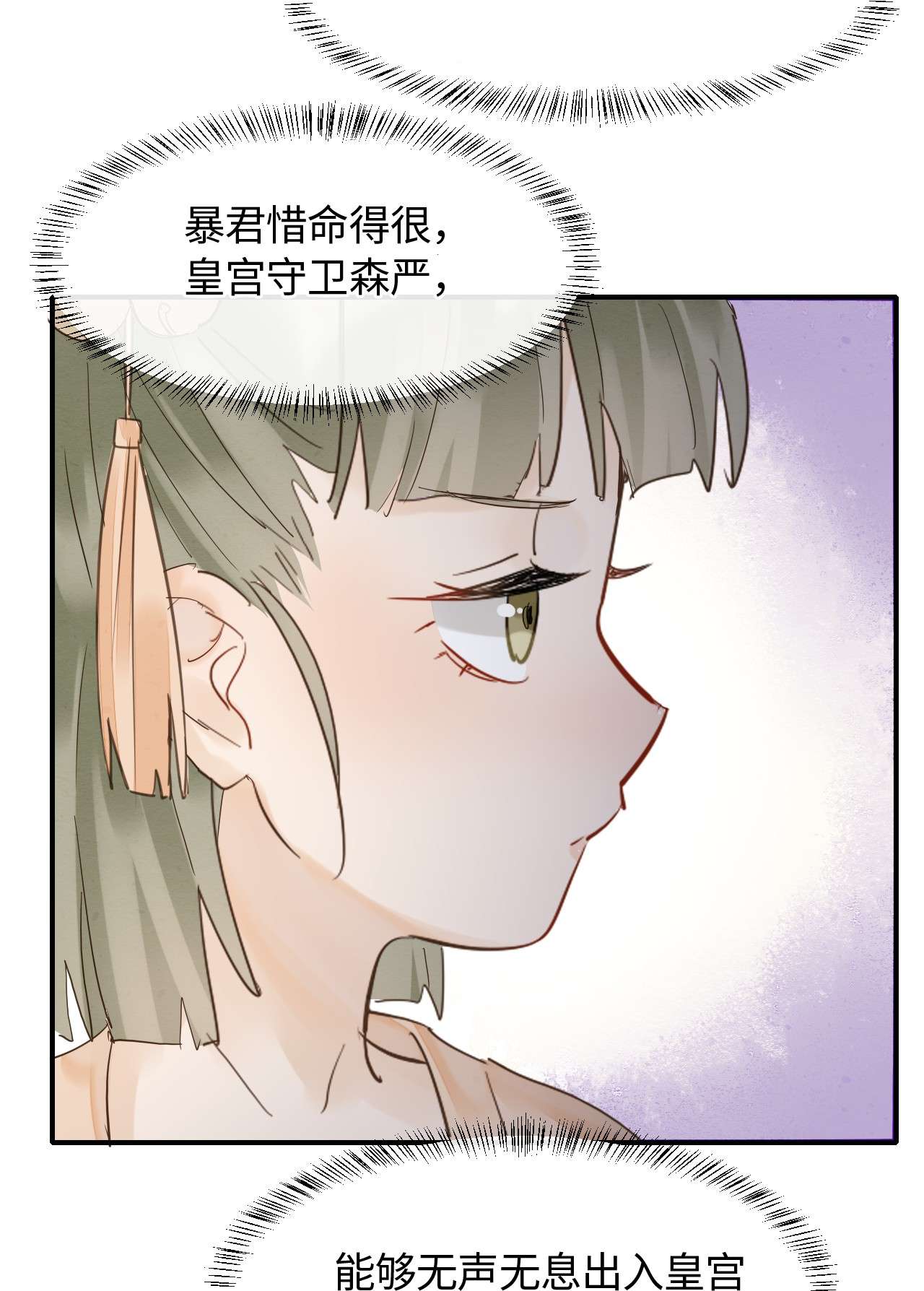 囚龙027触动 你就是这样熬过来的么？