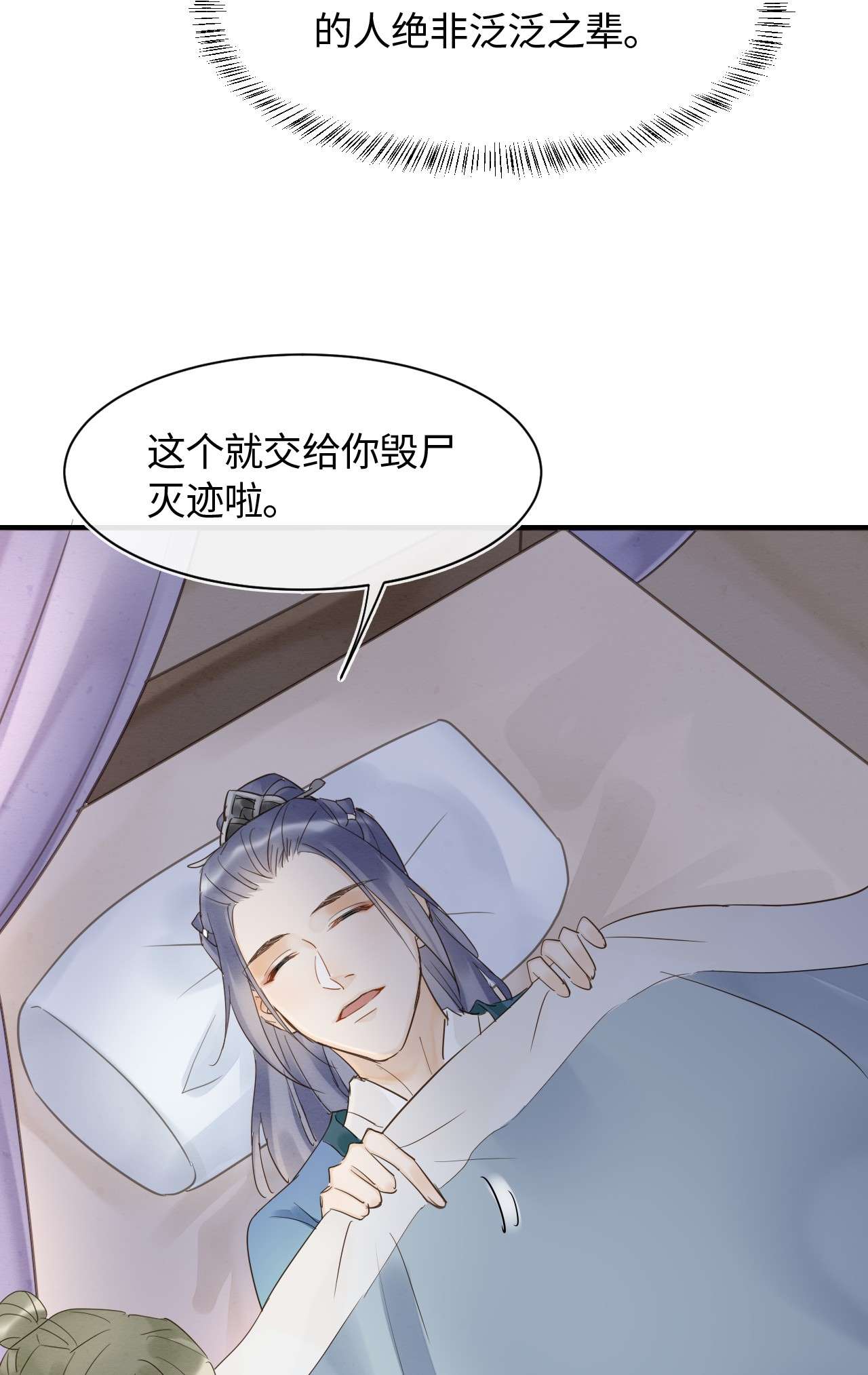 囚龙027触动 你就是这样熬过来的么？
