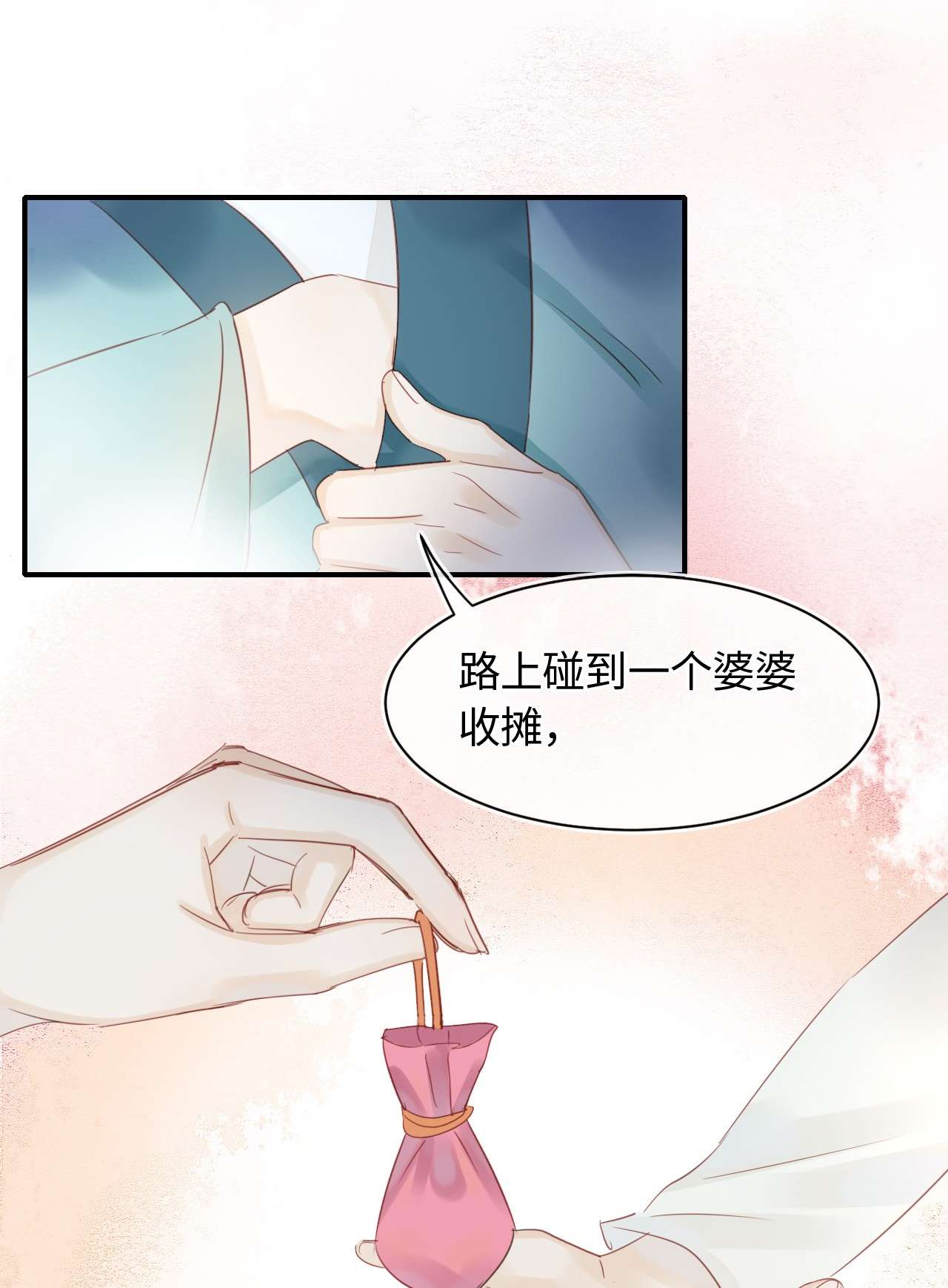 囚龙027触动 你就是这样熬过来的么？