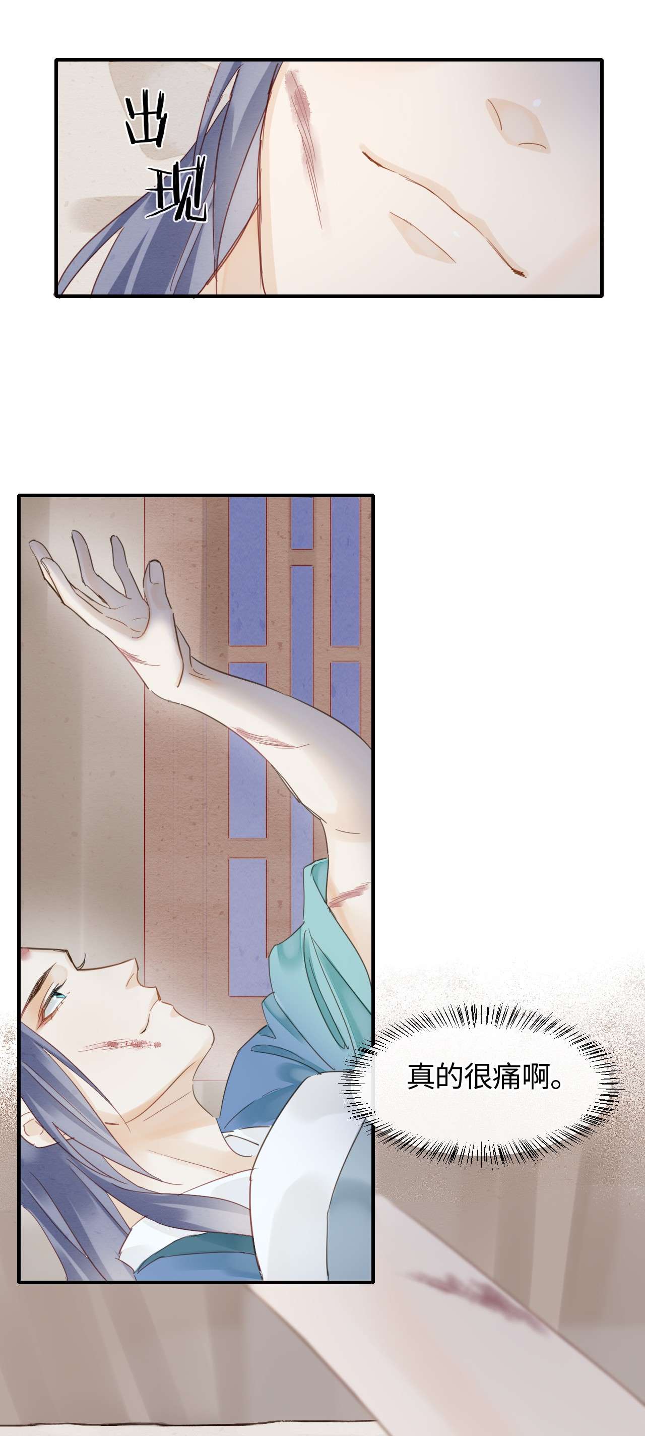 囚龙027触动 你就是这样熬过来的么？