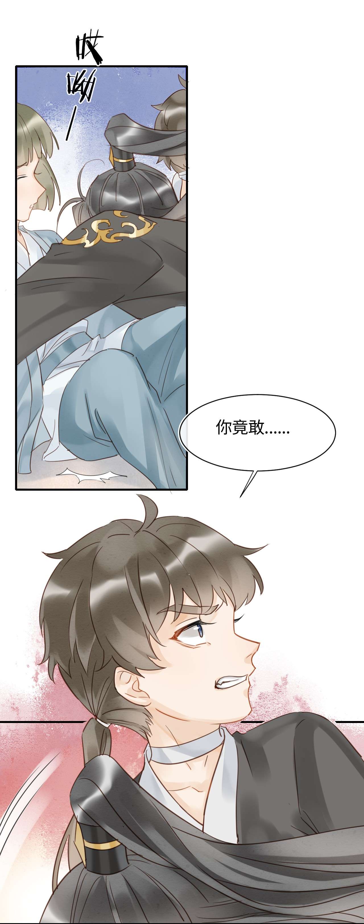 囚龙027触动 你就是这样熬过来的么？