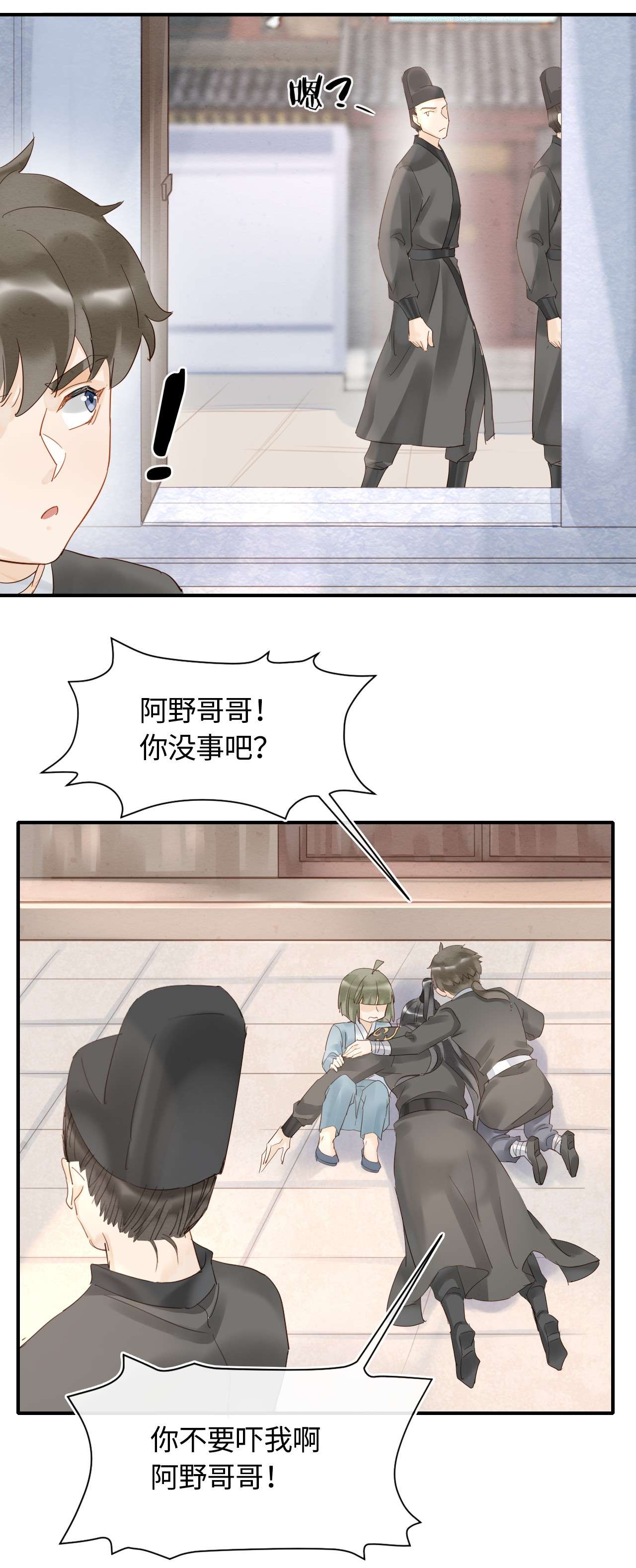 囚龙027触动 你就是这样熬过来的么？