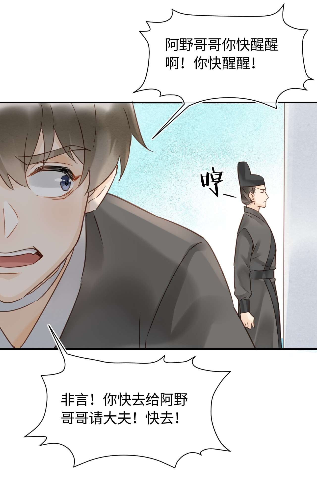 囚龙027触动 你就是这样熬过来的么？