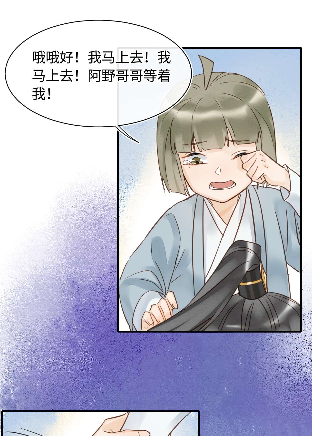 囚龙027触动 你就是这样熬过来的么？