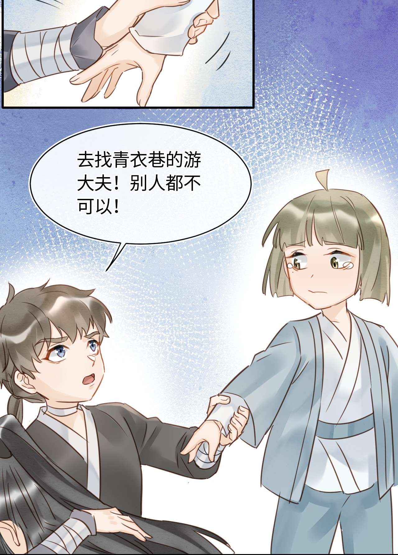 囚龙027触动 你就是这样熬过来的么？