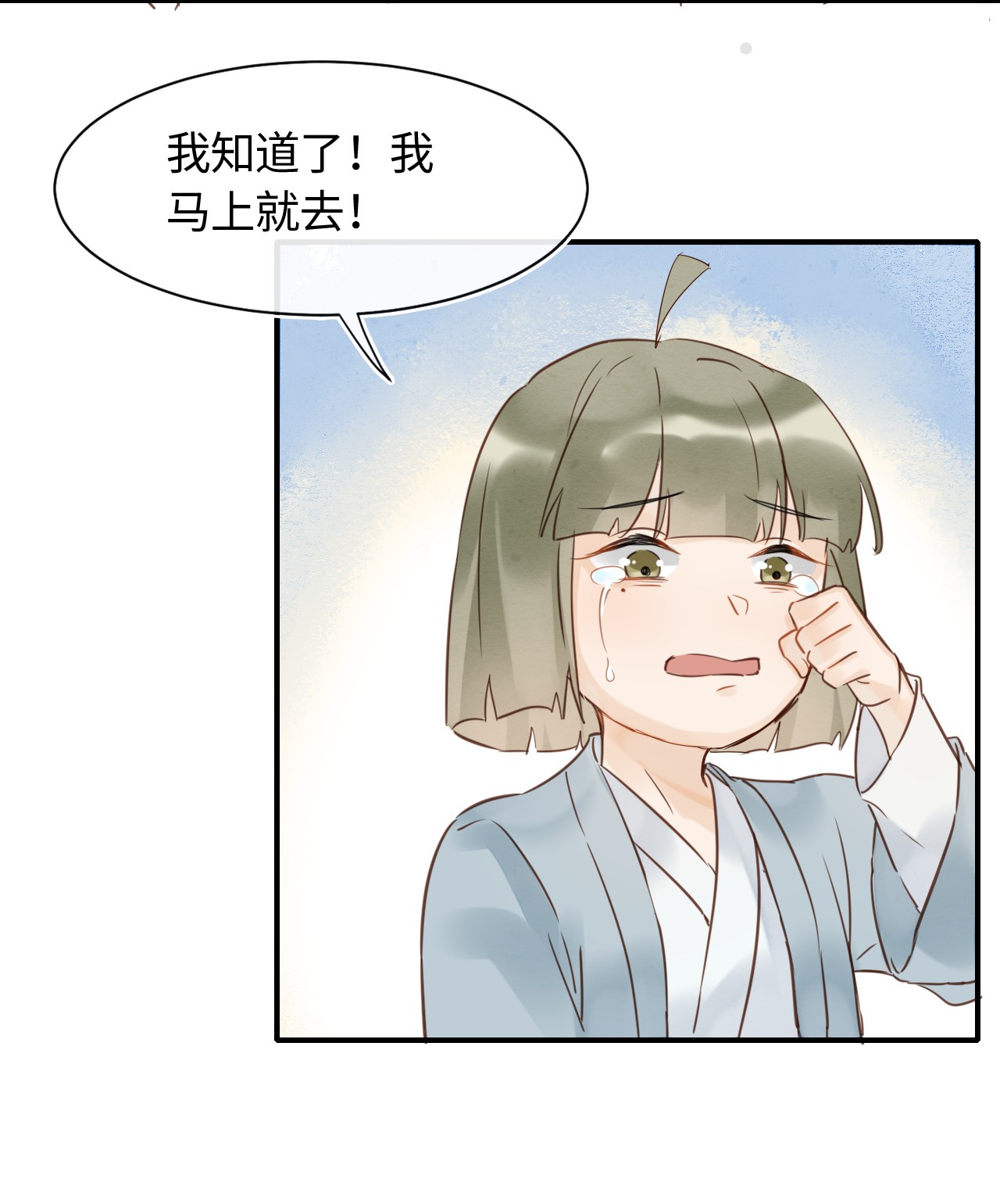 囚龙027触动 你就是这样熬过来的么？