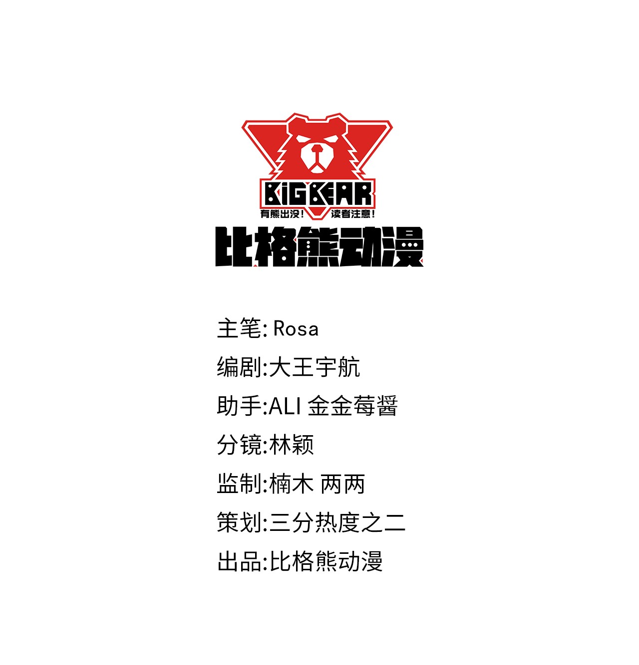 囚龙027触动 你就是这样熬过来的么？