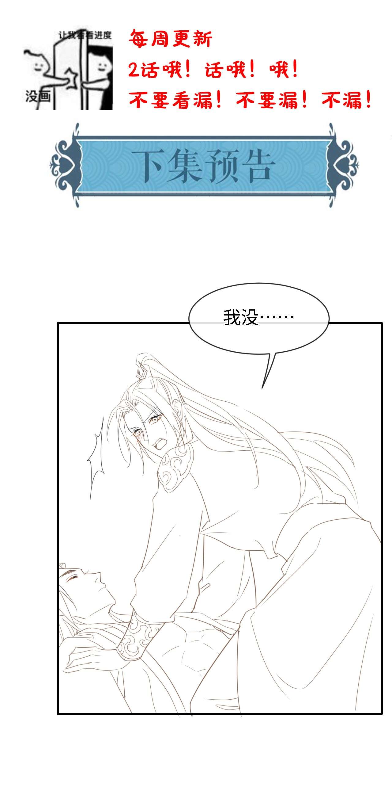 囚龙027触动 你就是这样熬过来的么？