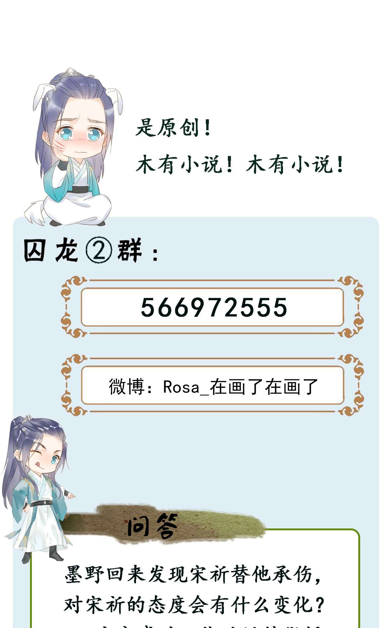 囚龙027触动 你就是这样熬过来的么？