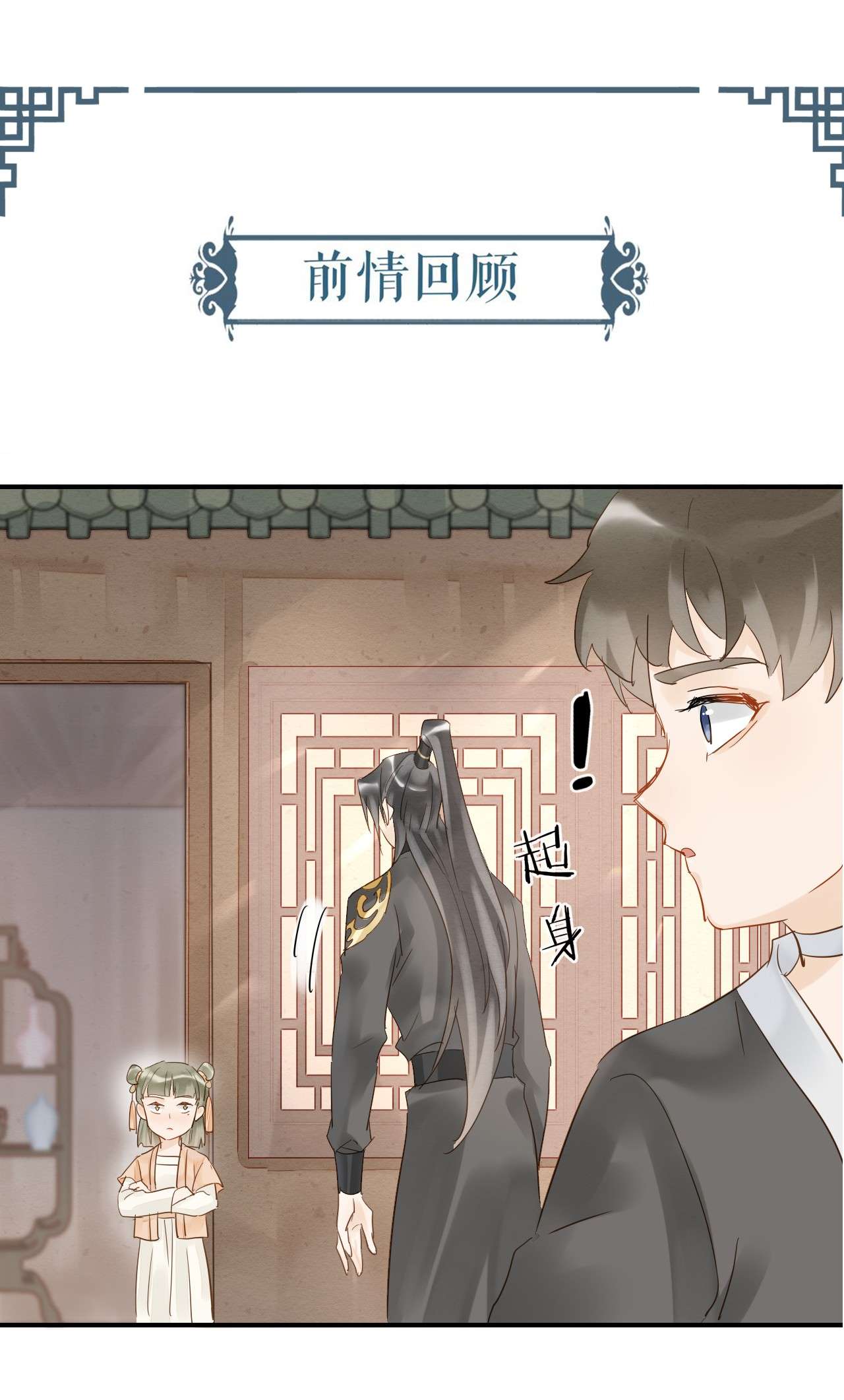 囚龙028戏精 趁人之危？