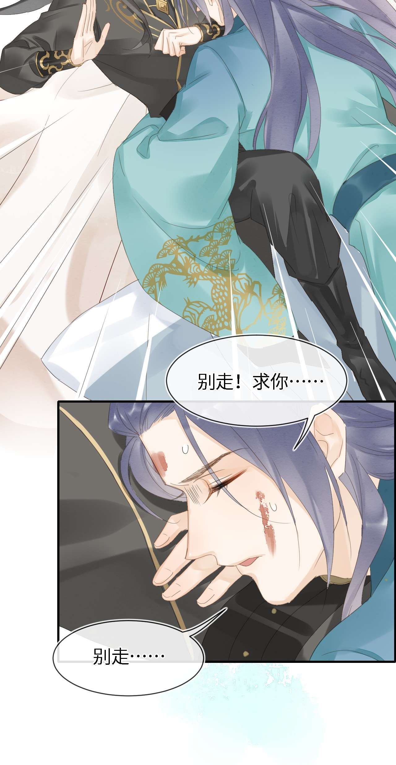 囚龙028戏精 趁人之危？