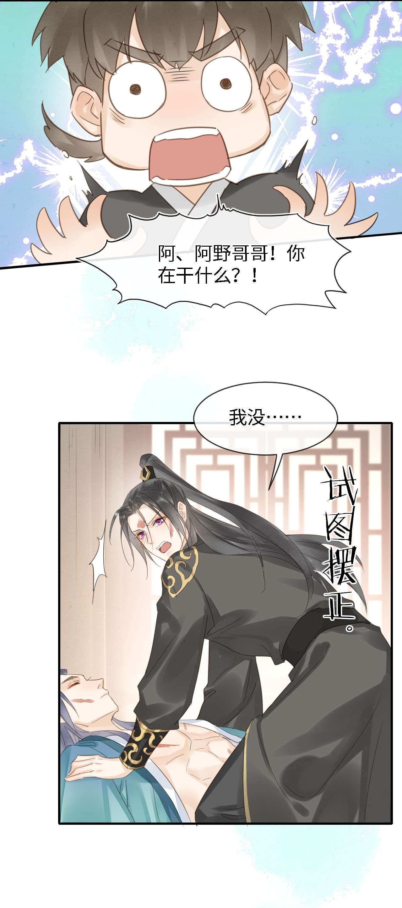囚龙028戏精 趁人之危？