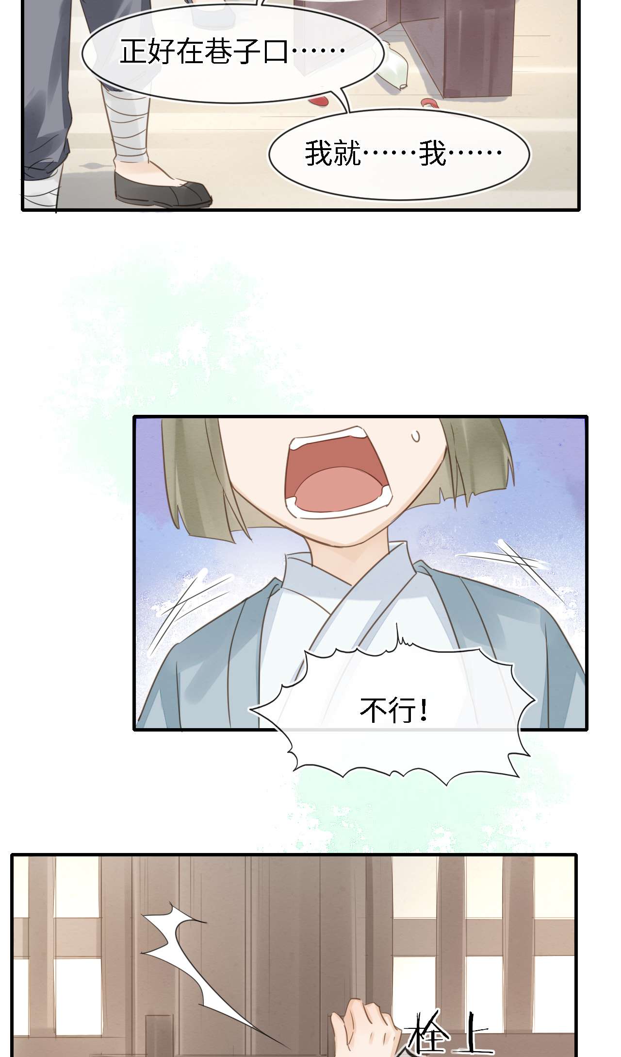 囚龙028戏精 趁人之危？