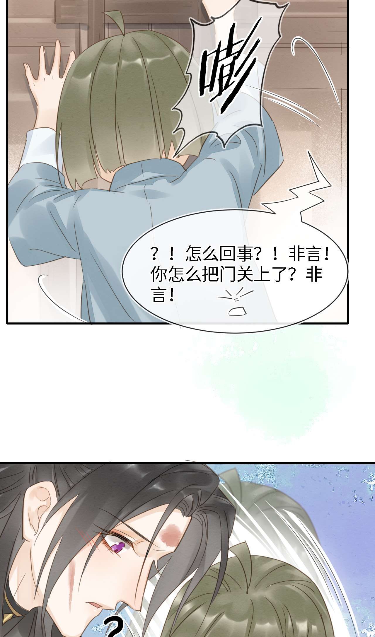 囚龙028戏精 趁人之危？