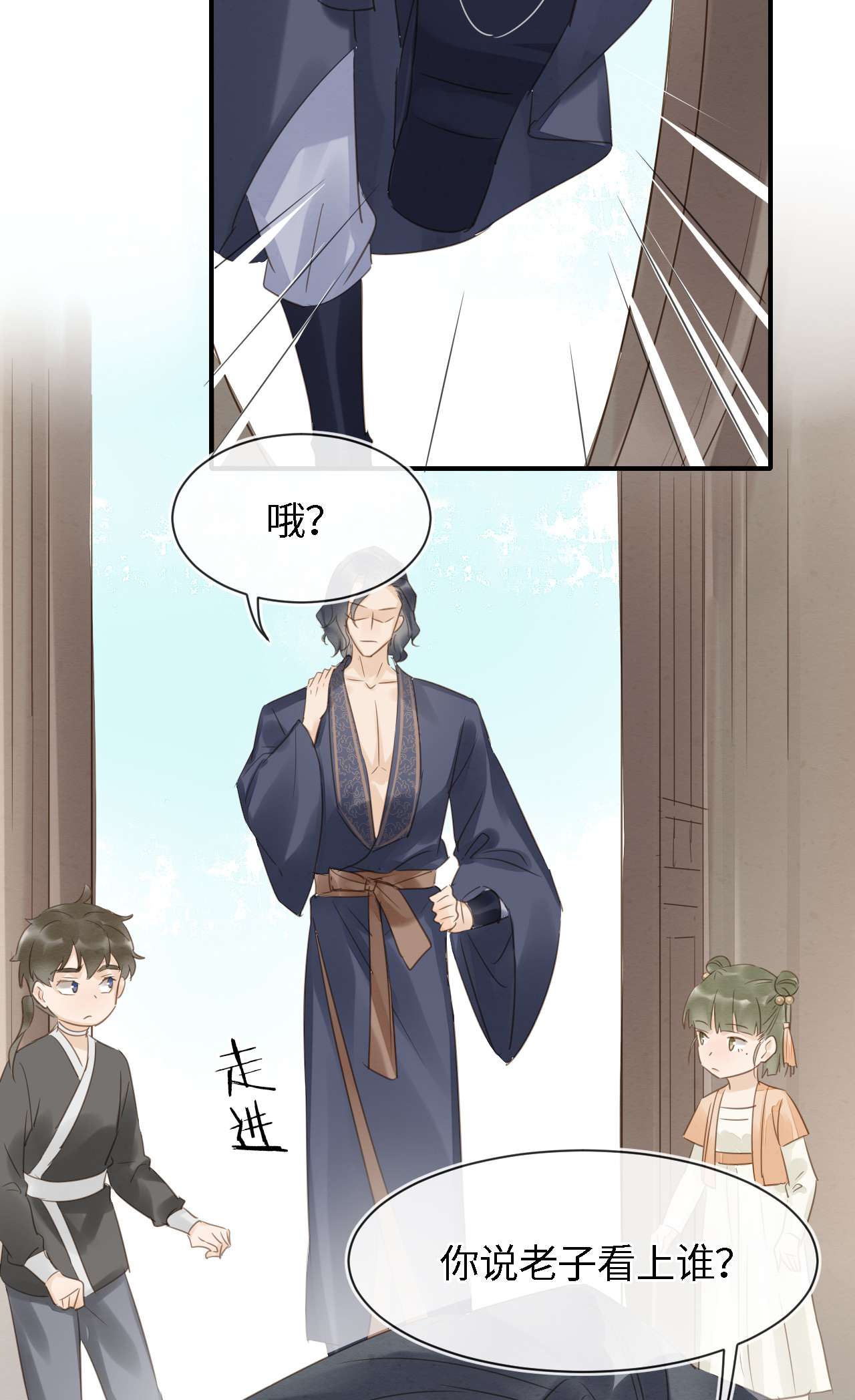 囚龙028戏精 趁人之危？