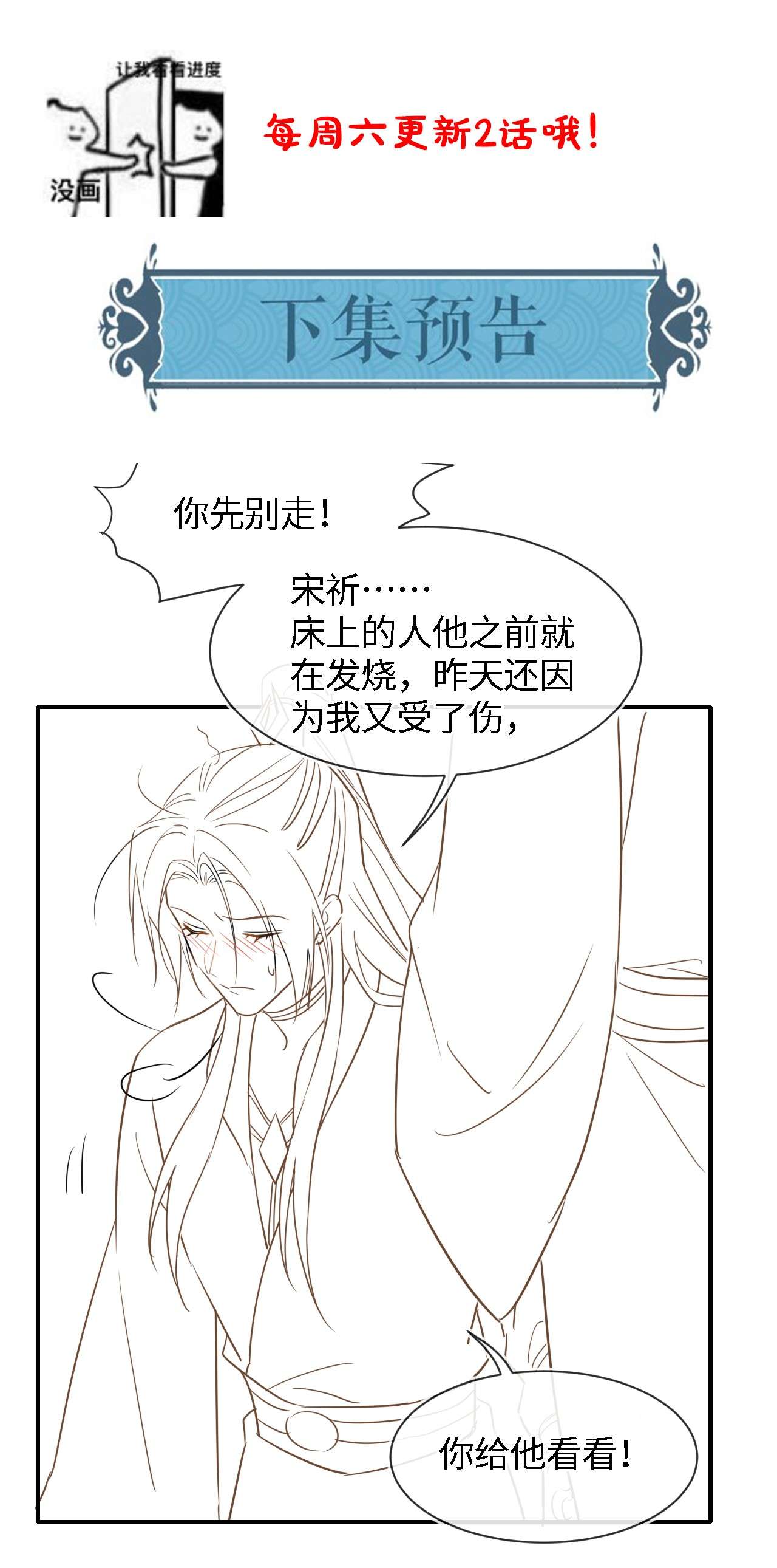 囚龙028戏精 趁人之危？