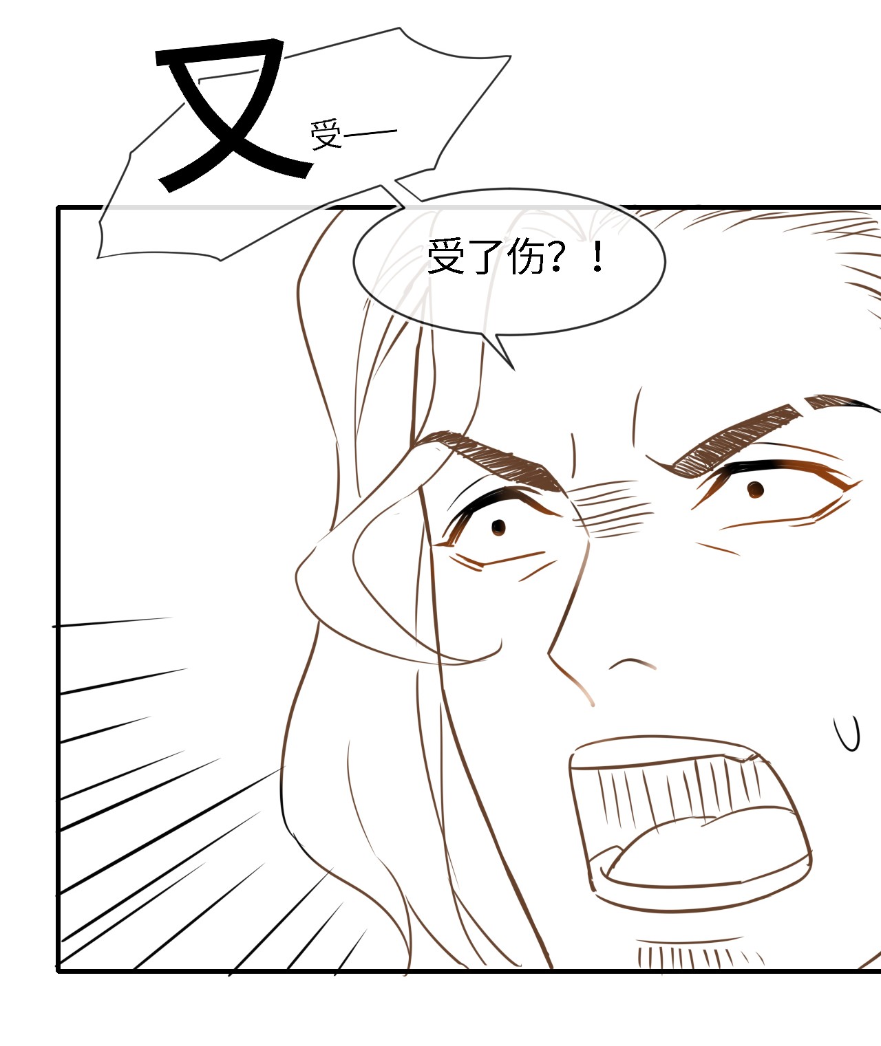 囚龙028戏精 趁人之危？
