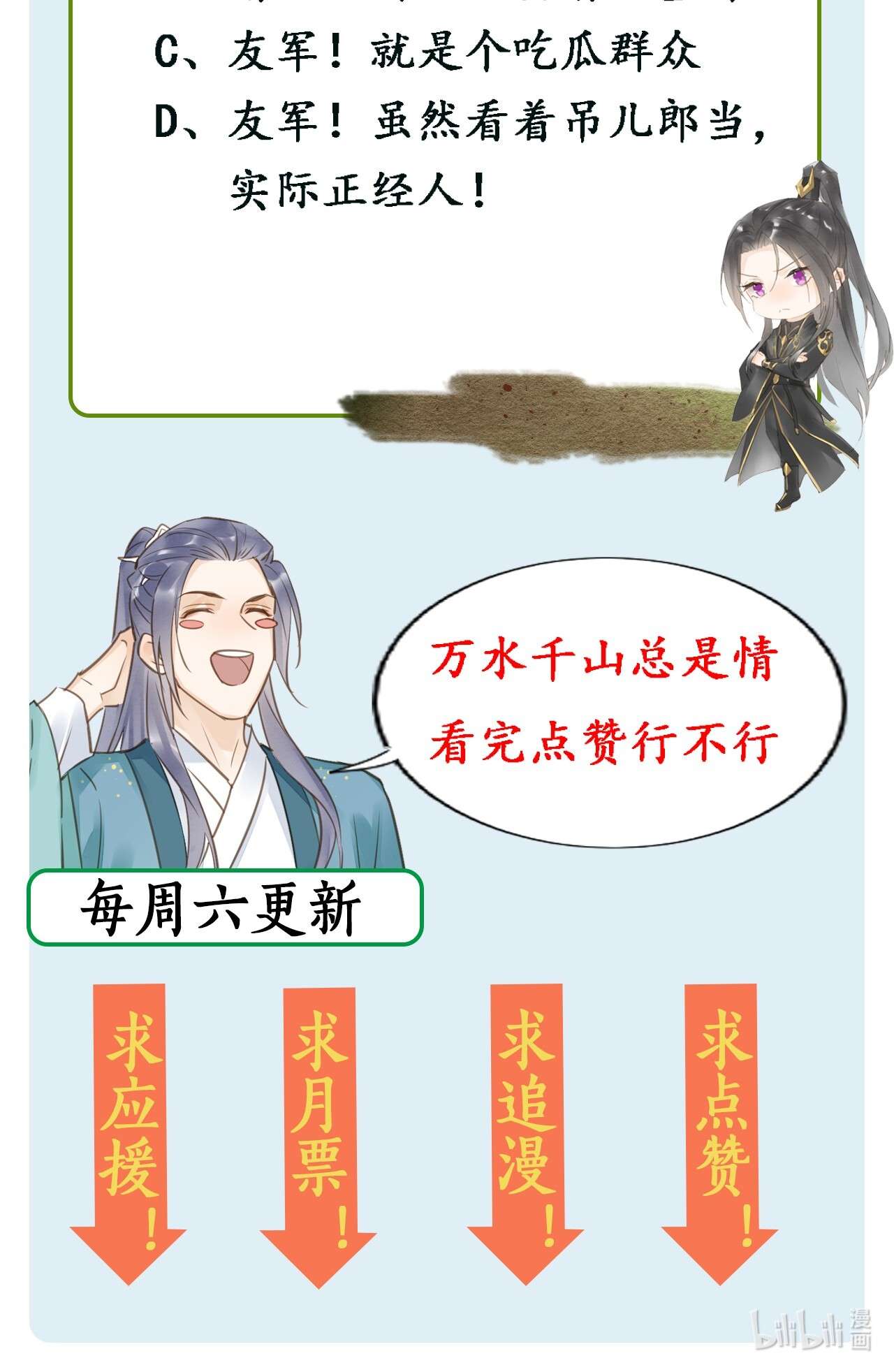 囚龙028戏精 趁人之危？