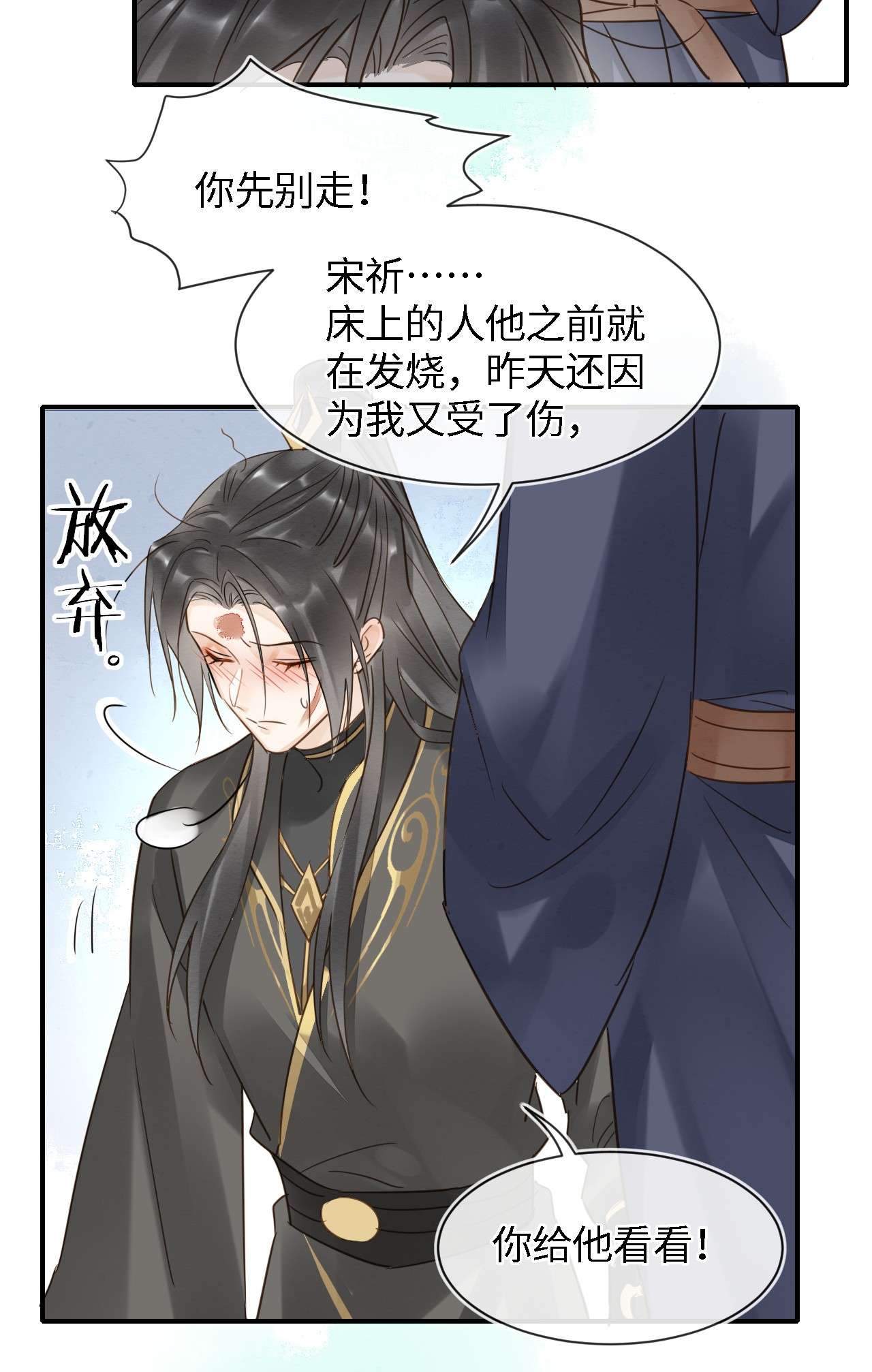 囚龙029相好 为了他我什么都肯做！
