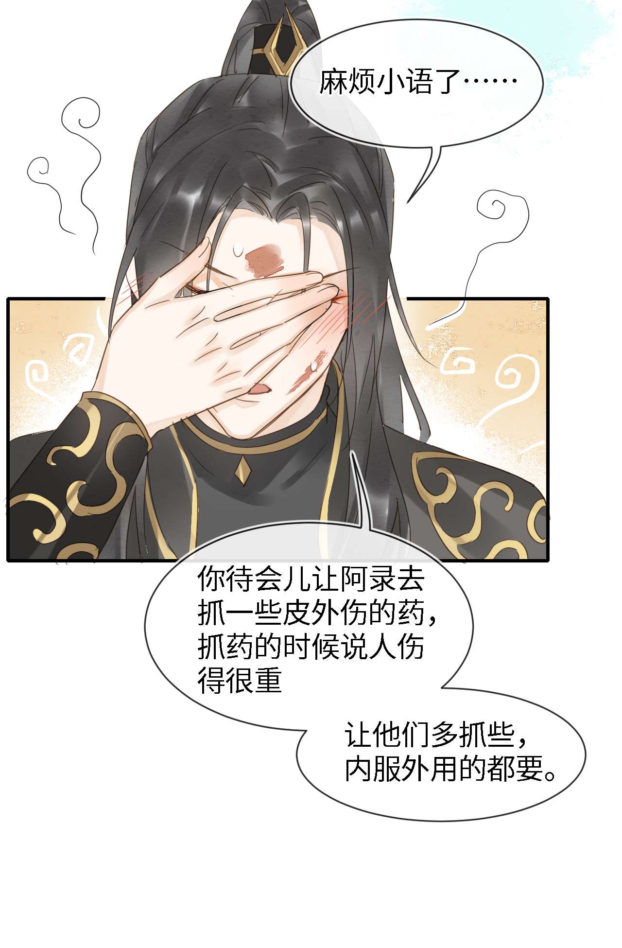 囚龙029相好 为了他我什么都肯做！