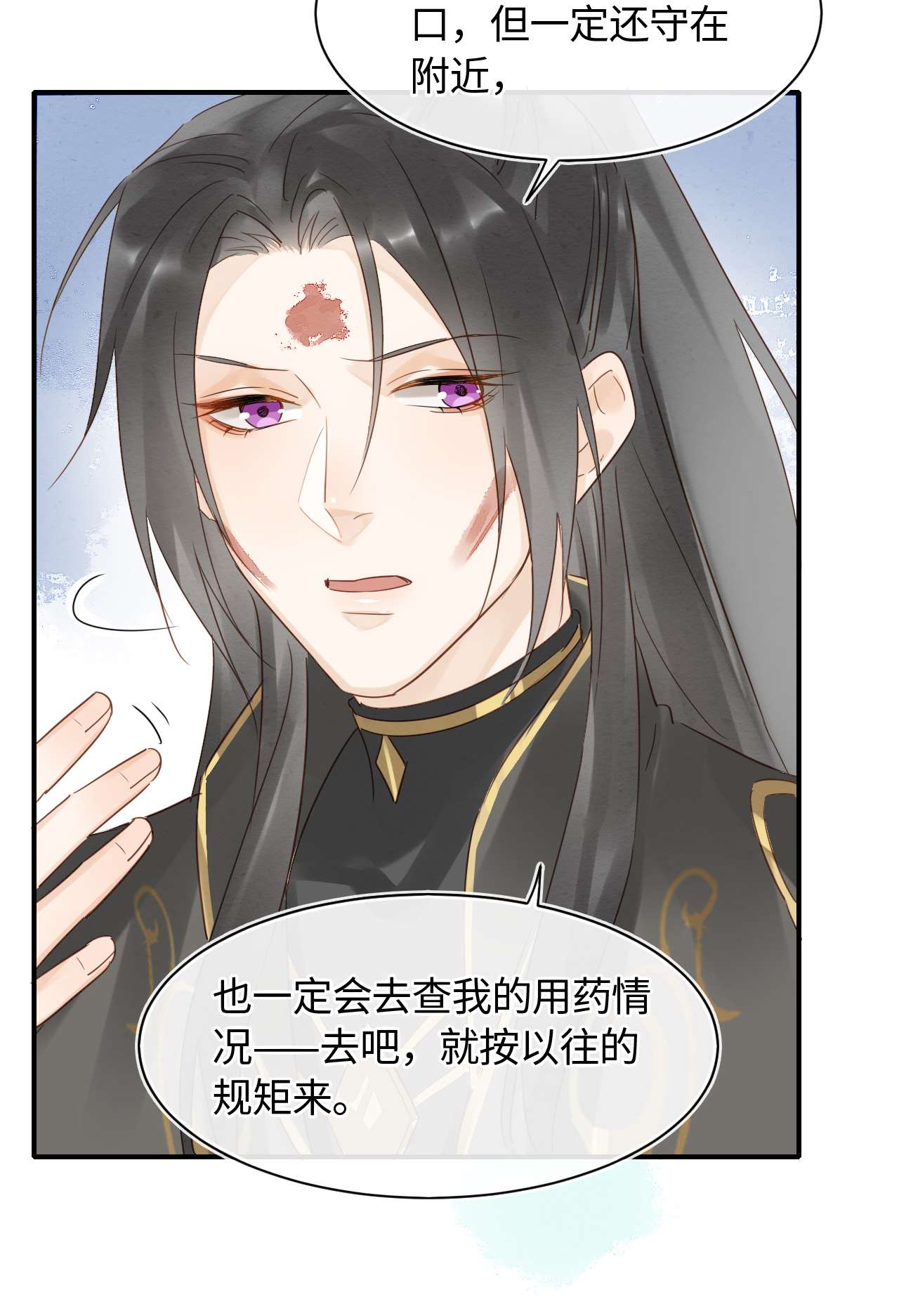 囚龙029相好 为了他我什么都肯做！