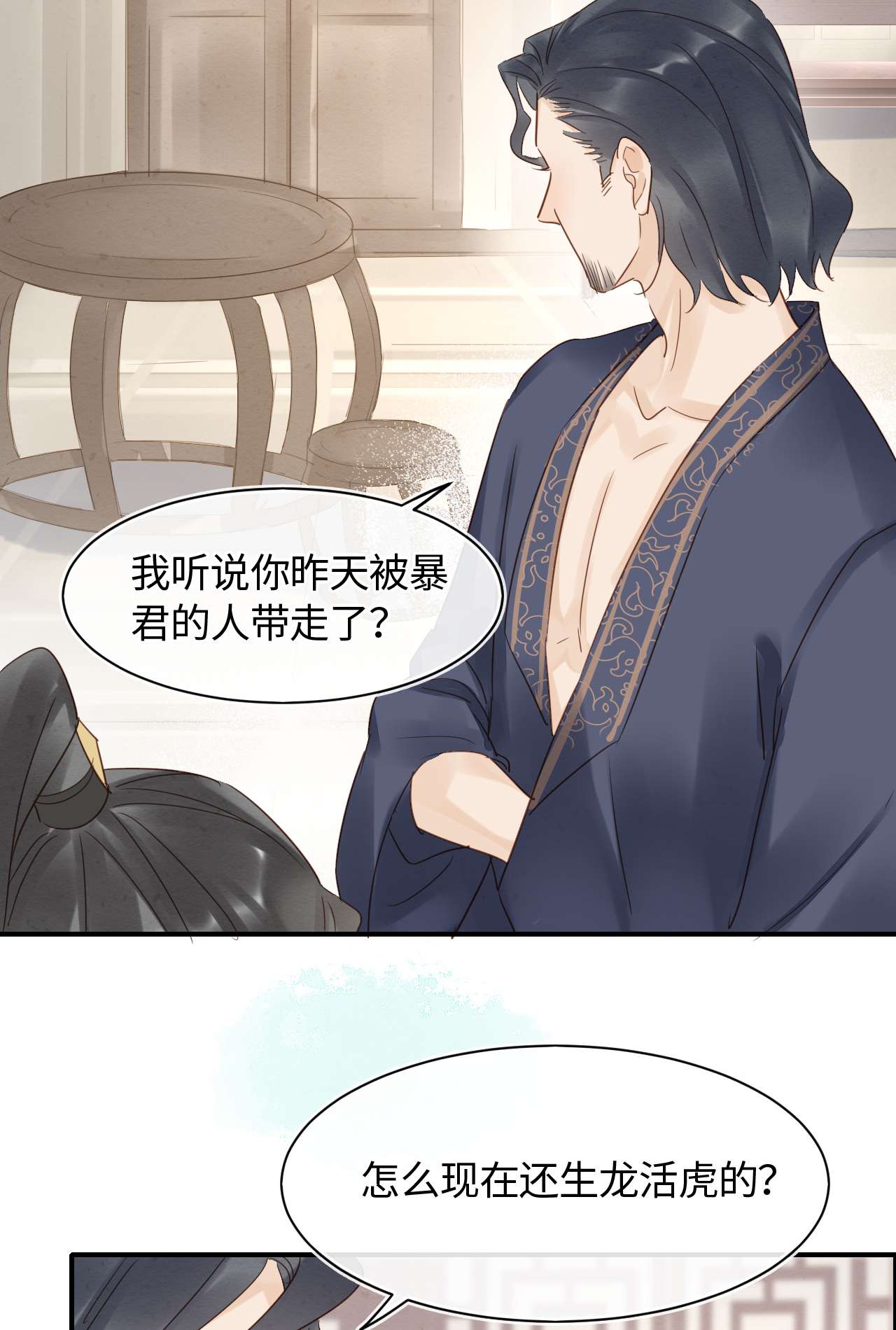 囚龙029相好 为了他我什么都肯做！